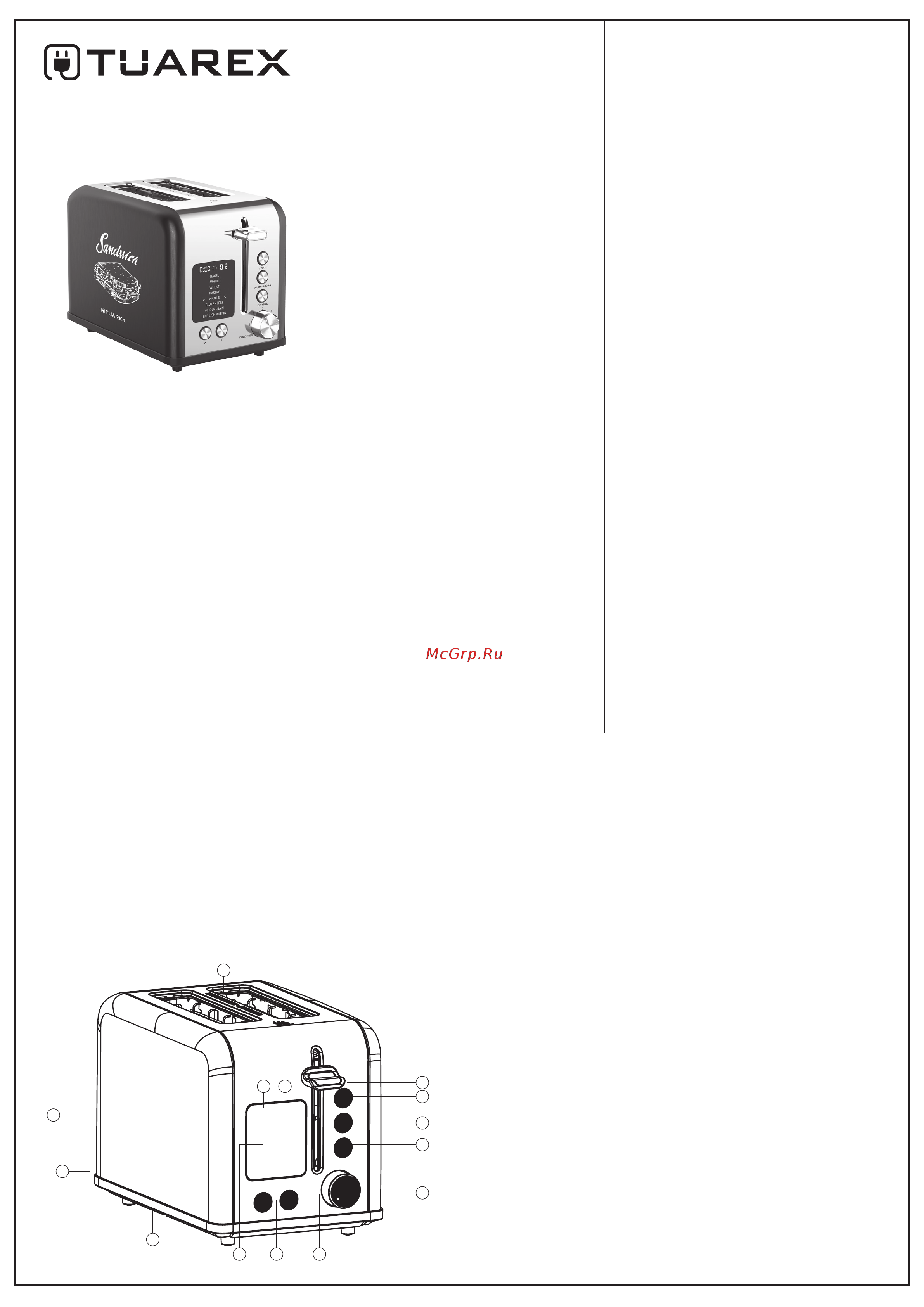 TUAREX TK-6003 Инструкция по эксплуатации онлайн