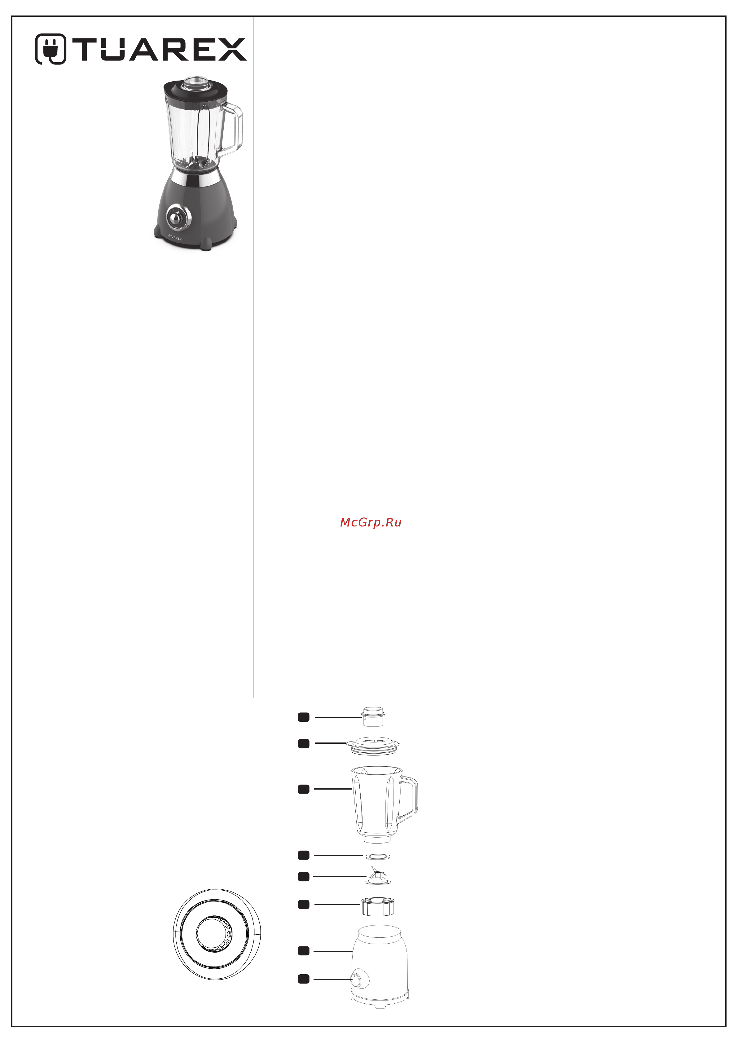 TUAREX TK-4104 Инструкция по эксплуатации онлайн