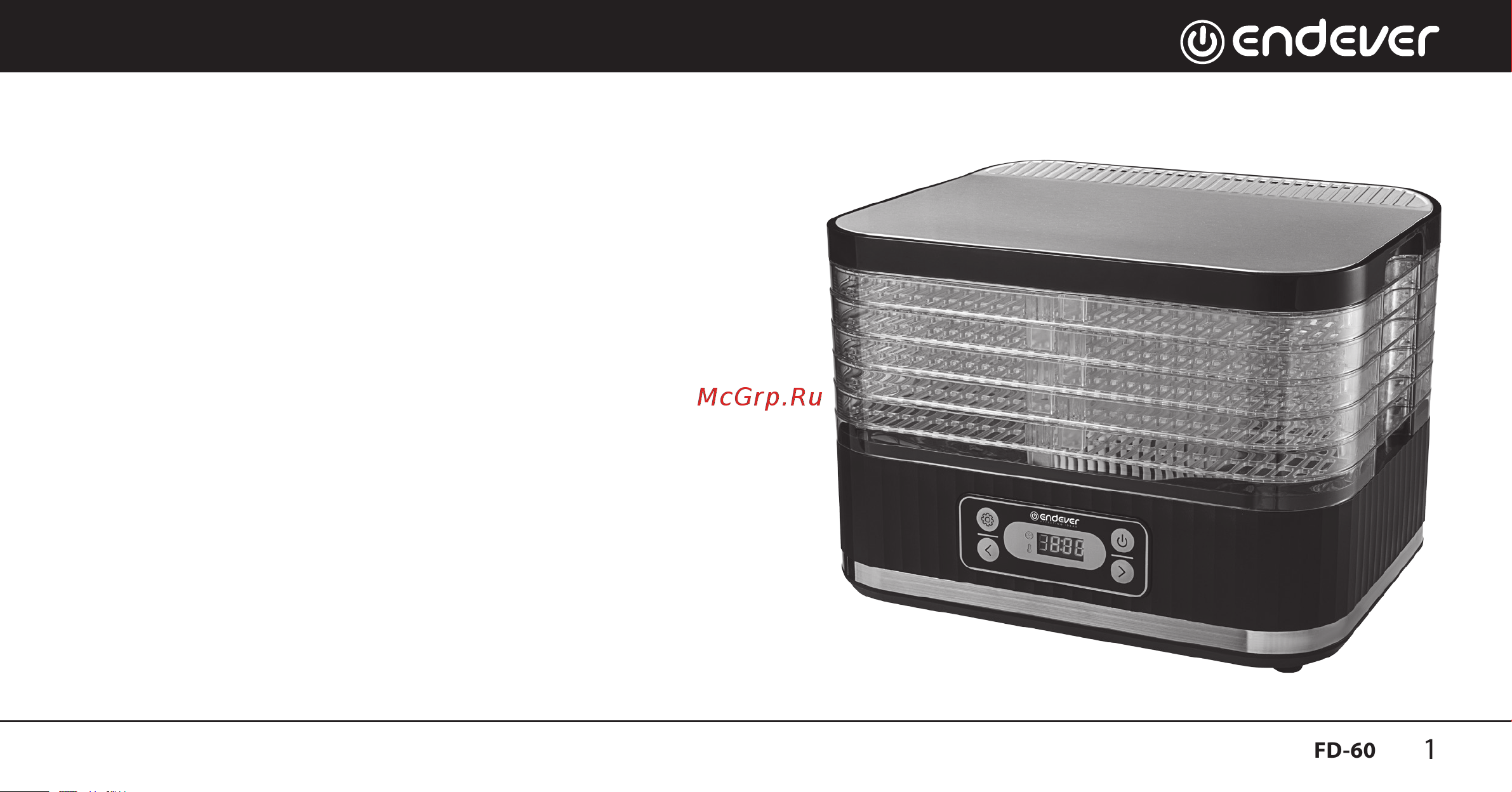 Endever Skyline FD-60 Инструкция по эксплуатации онлайн