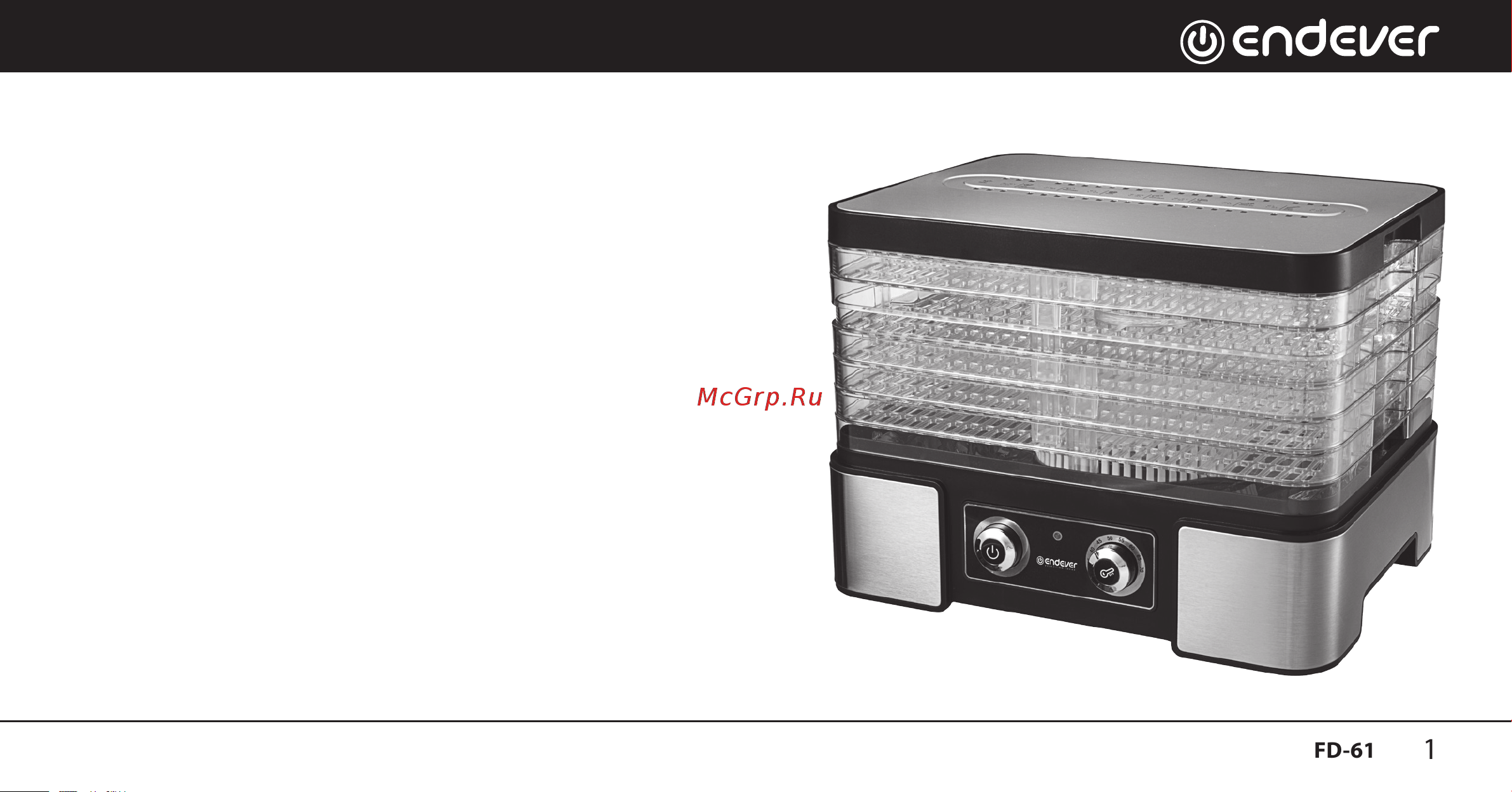 Endever Skyline FD-61 Инструкция по эксплуатации онлайн