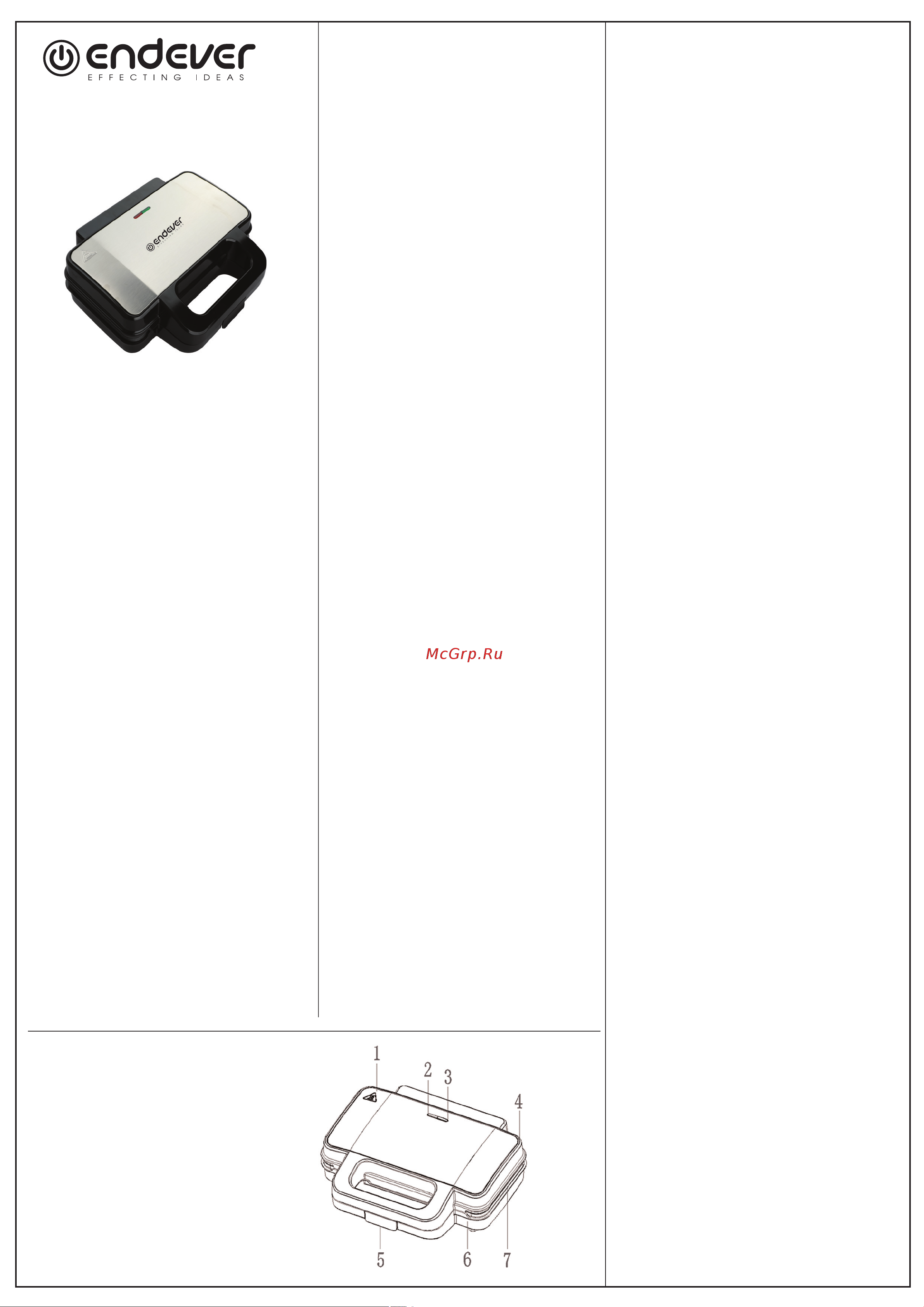 Endever Skyline WM-25 Инструкция по эксплуатации онлайн