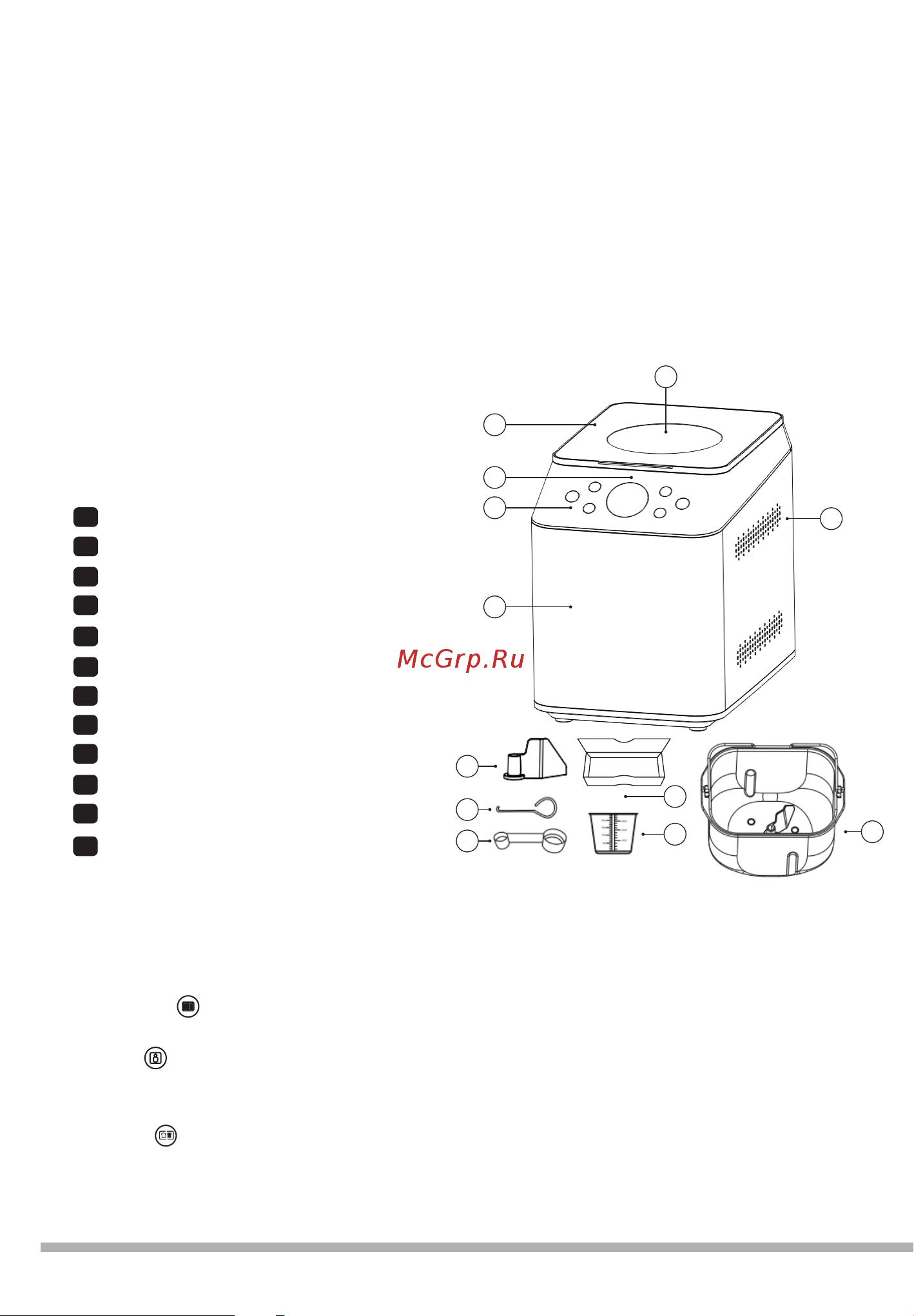 Endever Skyline MB-64 Инструкция по эксплуатации онлайн [4/24] 903494
