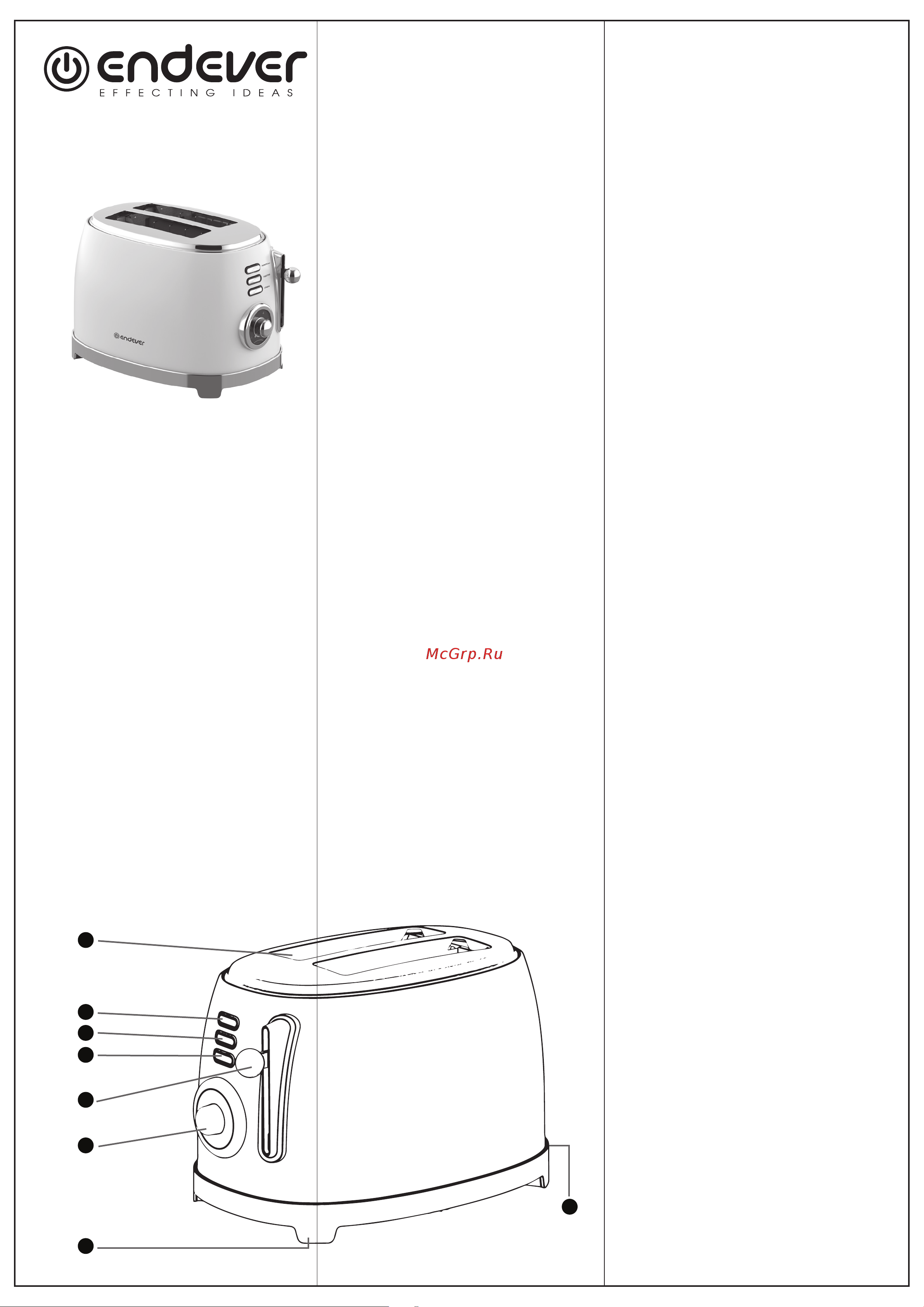 Endever Skyline ST-129 Инструкция по эксплуатации онлайн