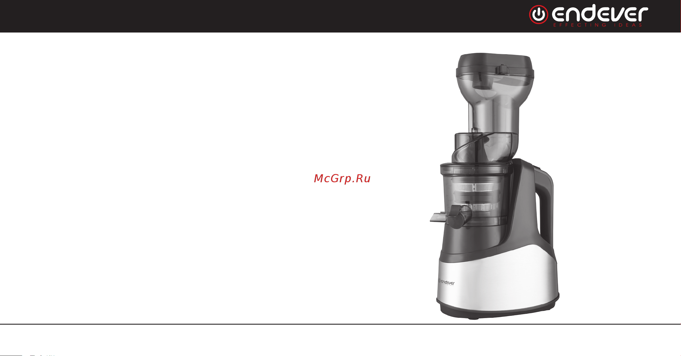 Endever SIGMA-102 Инструкция по эксплуатации онлайн