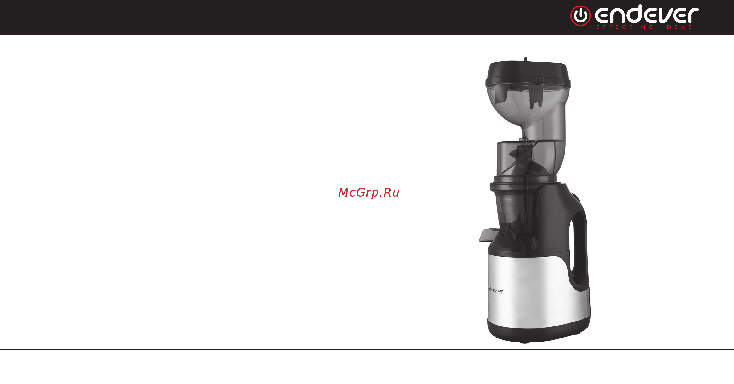 Endever SIGMA-103 Инструкция по эксплуатации онлайн