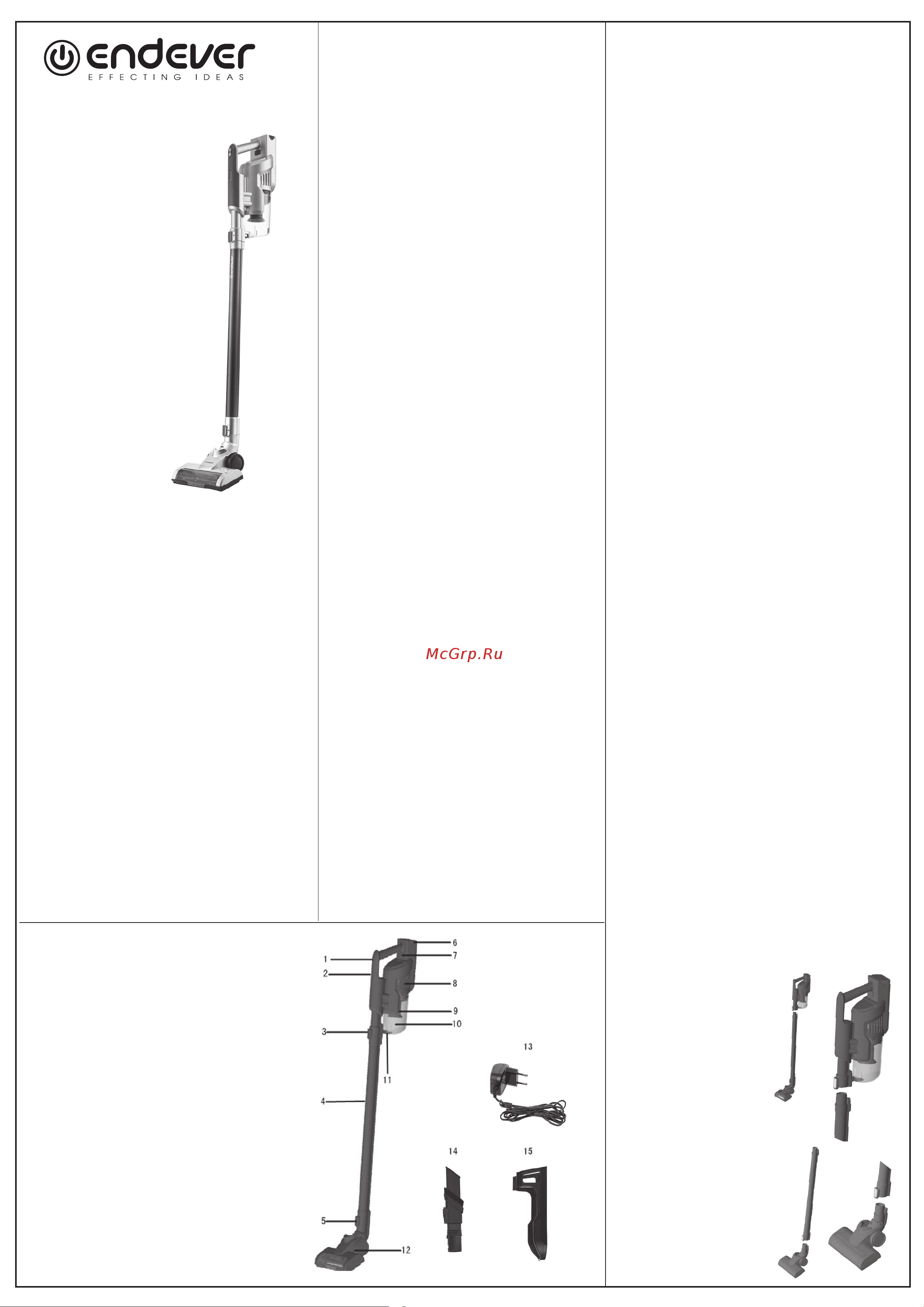 Endever SKYCLEAN VC-302 Инструкция по эксплуатации онлайн