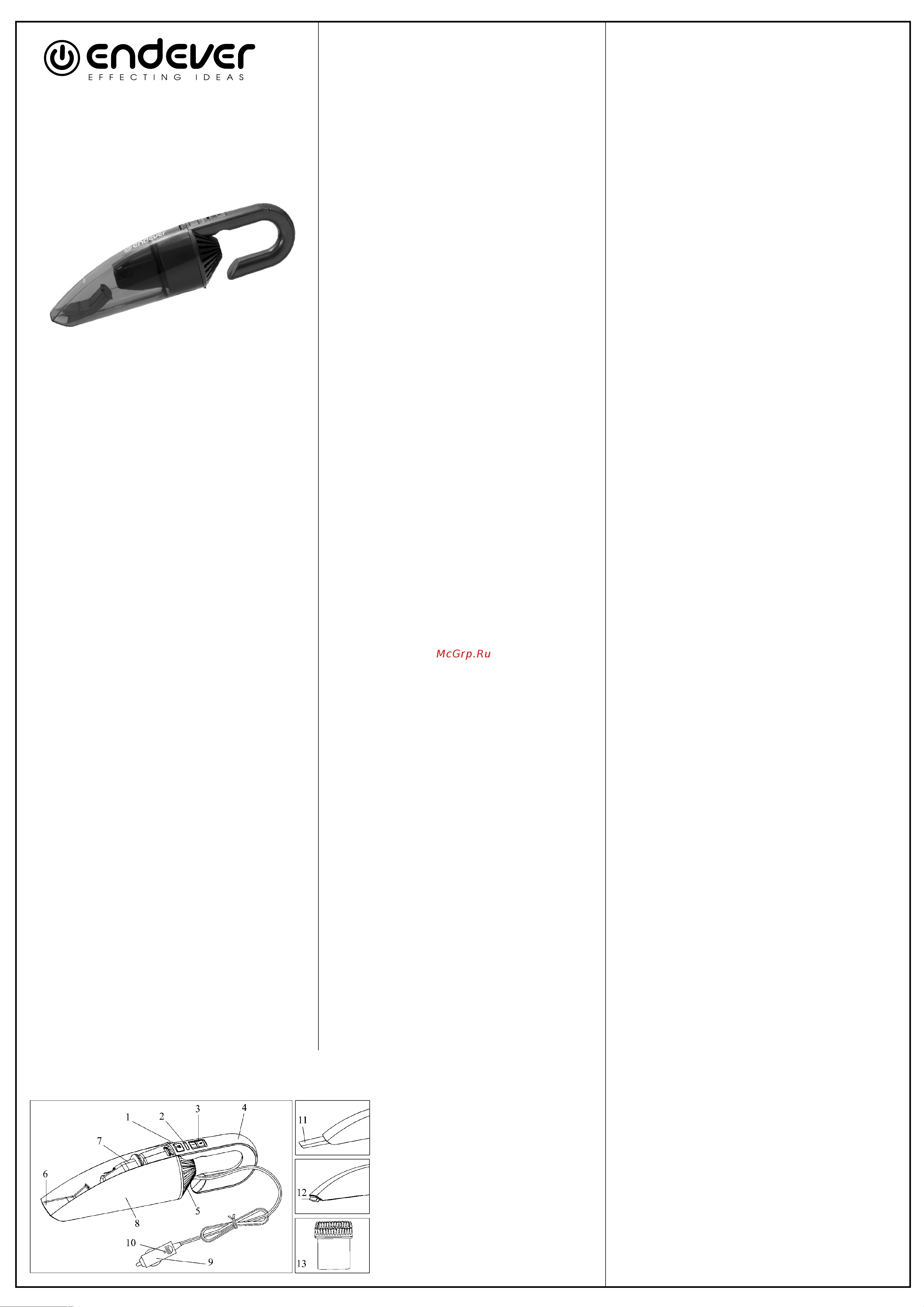 Endever SKYCLEAN VC-291 Инструкция по эксплуатации онлайн
