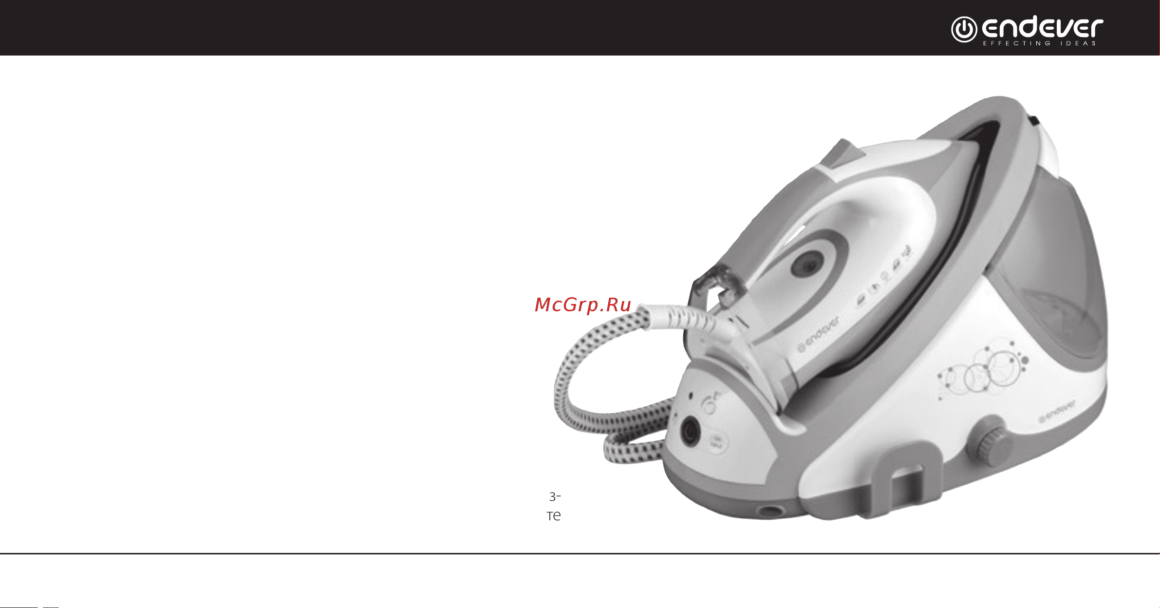 Endever Delta-400 Инструкция по эксплуатации онлайн