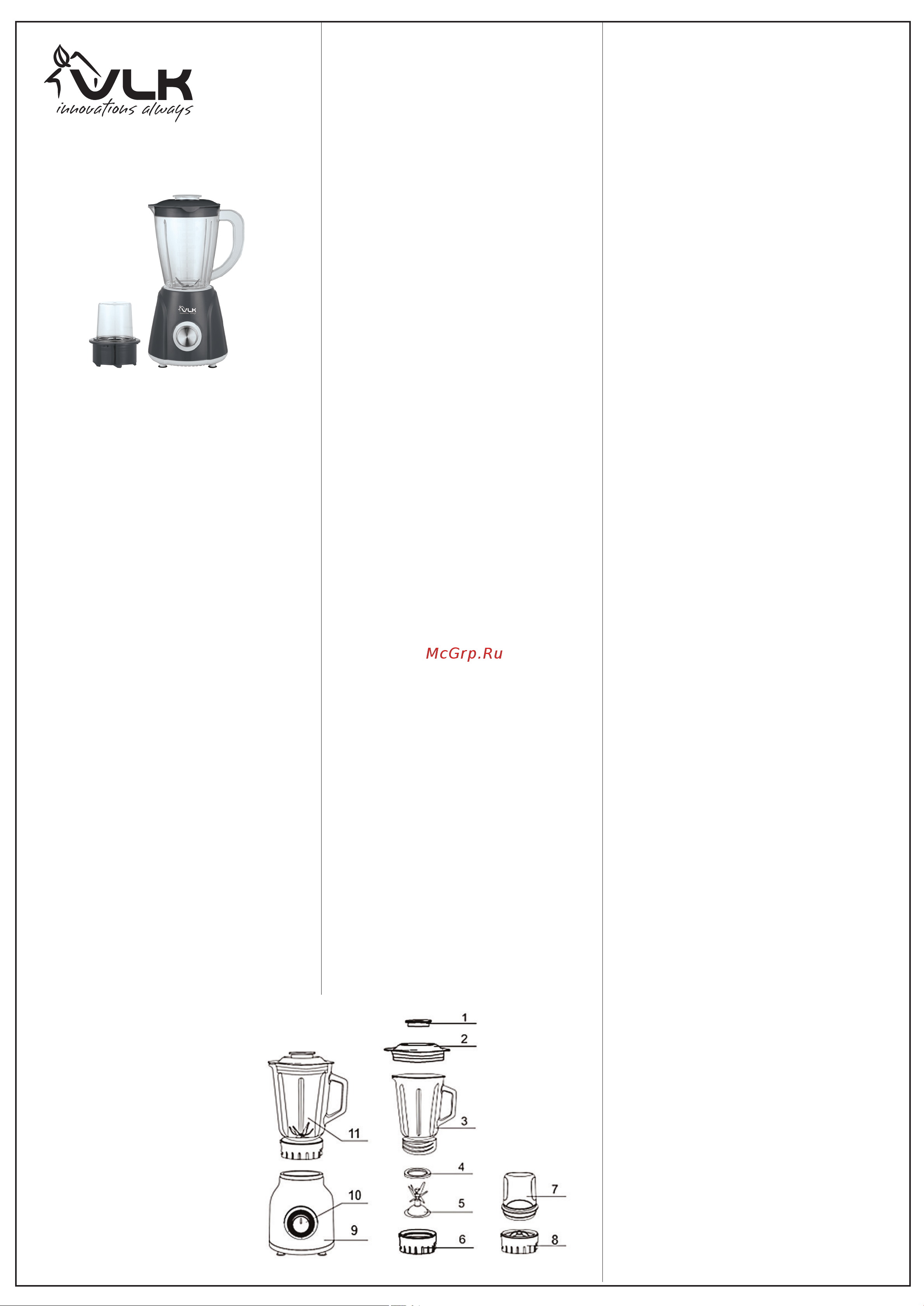 VLK PROFI-2300 Инструкция по эксплуатации онлайн