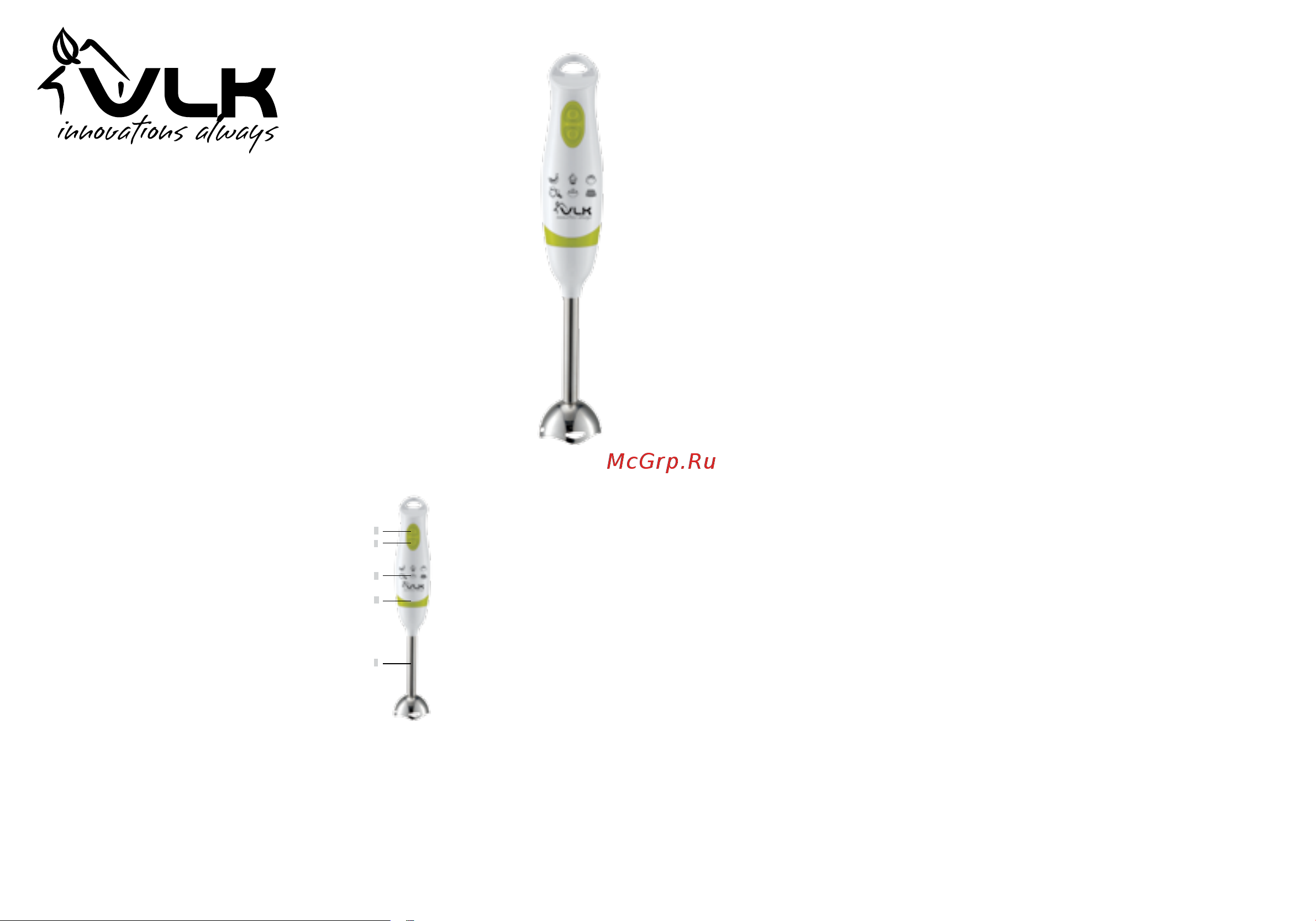 VLK Profi-103 Инструкция по эксплуатации онлайн