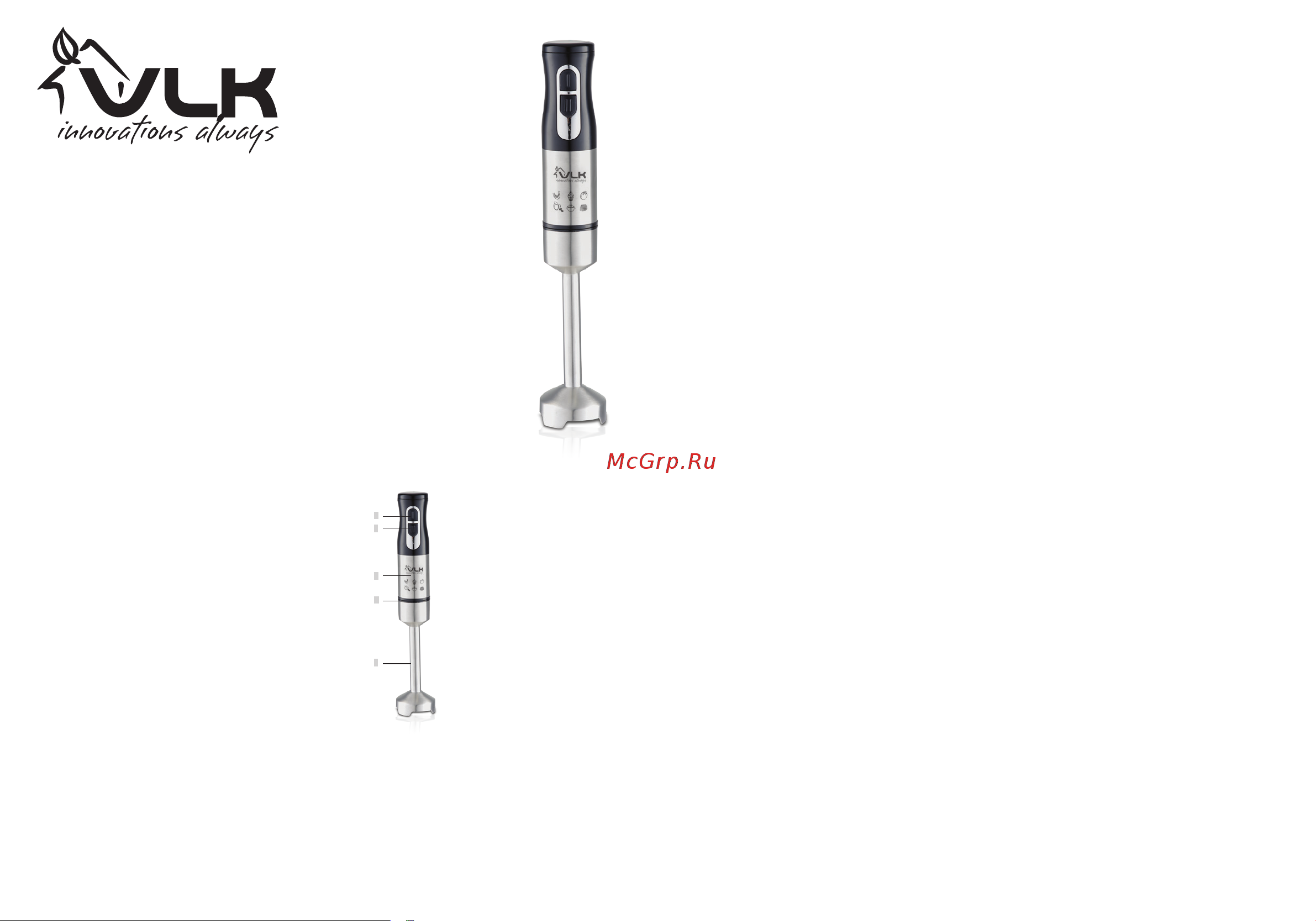 VLK Profi-200 Инструкция по эксплуатации онлайн