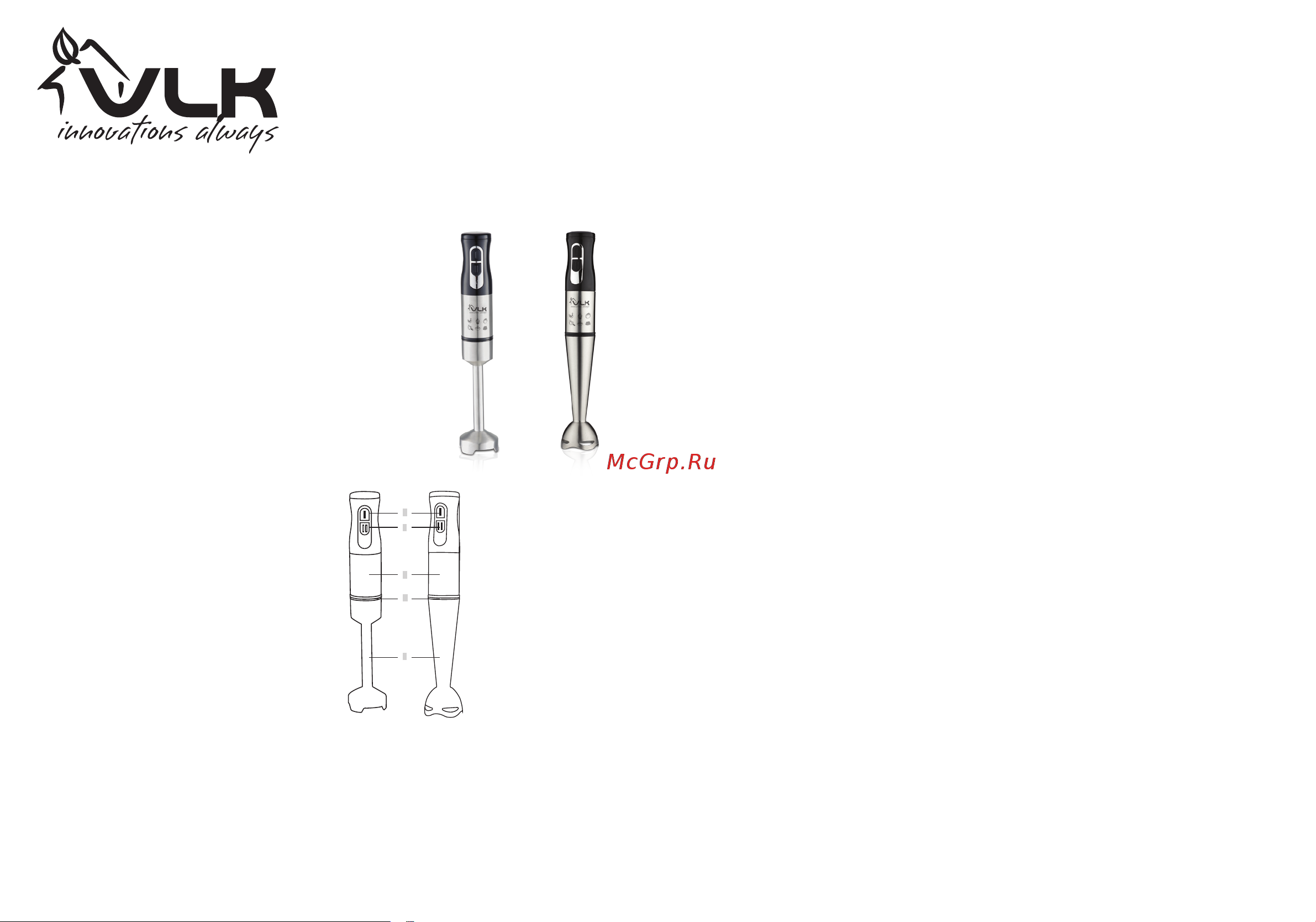 VLK Profi-202 Инструкция по эксплуатации онлайн