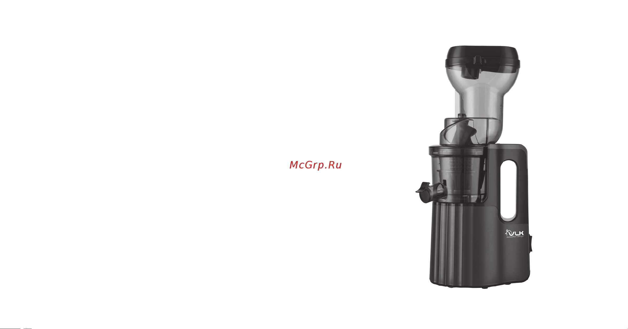 VLK Profi-3200 Инструкция по эксплуатации онлайн