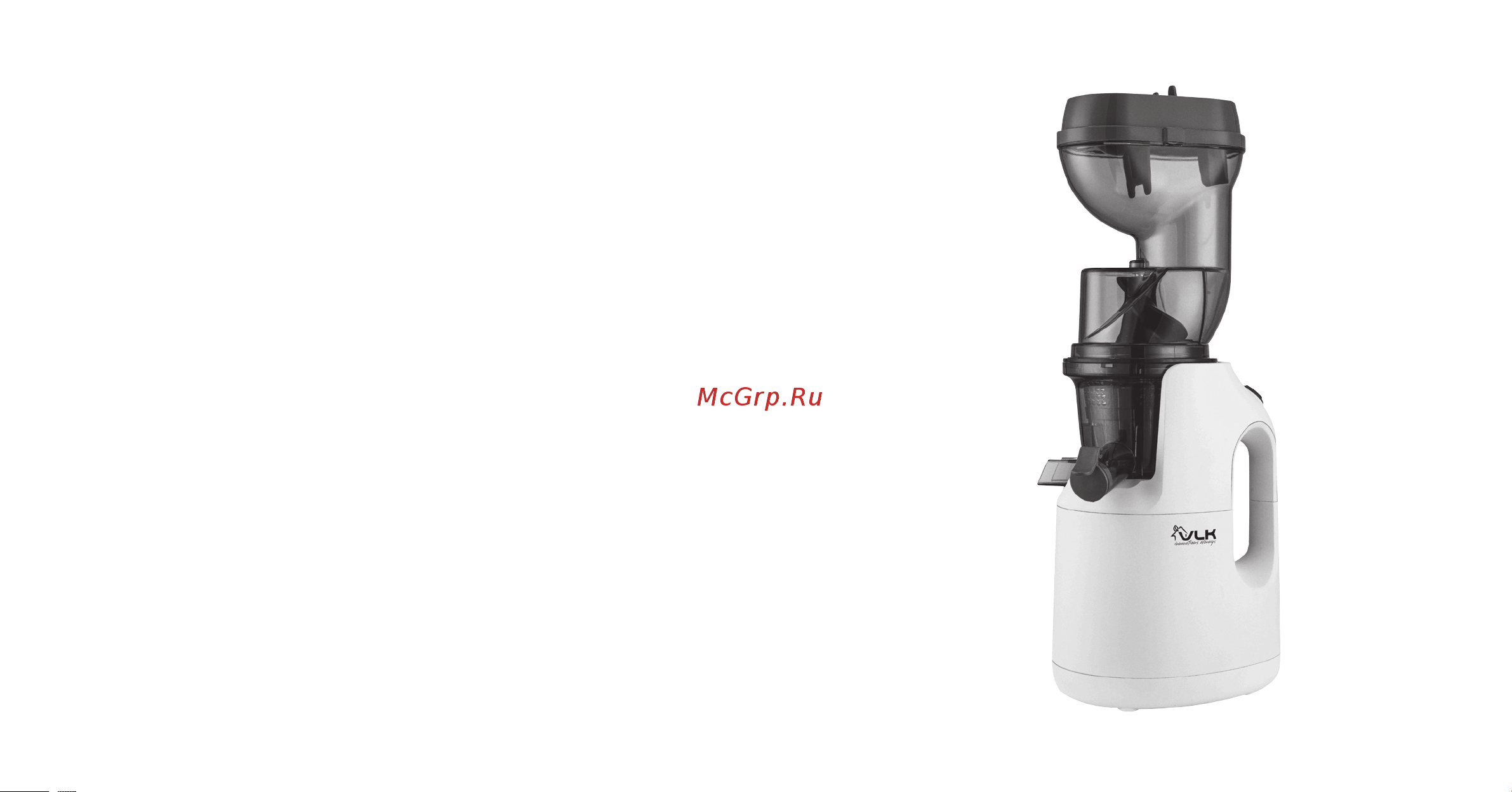 VLK Profi-3300 Инструкция по эксплуатации онлайн