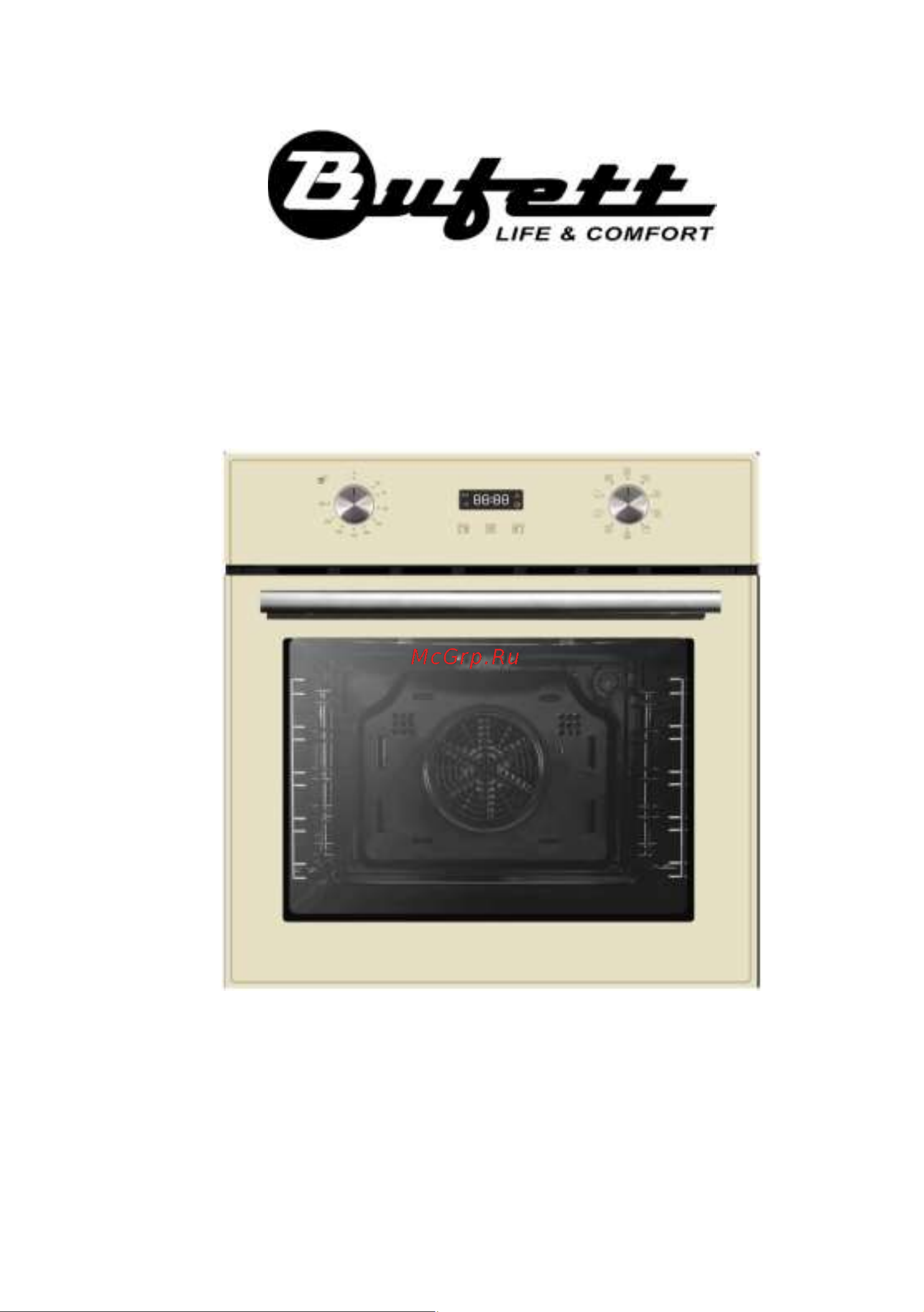 Bufett YON 164 (640164) Инструкция по эксплуатации онлайн