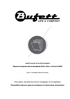 Bufett MDW 276B (640276) Инструкция по эксплуатации