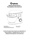 Bufett SMP 280 (640280) Инструкция по эксплуатации