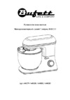 Bufett SMP 283 (640283) Инструкция по эксплуатации