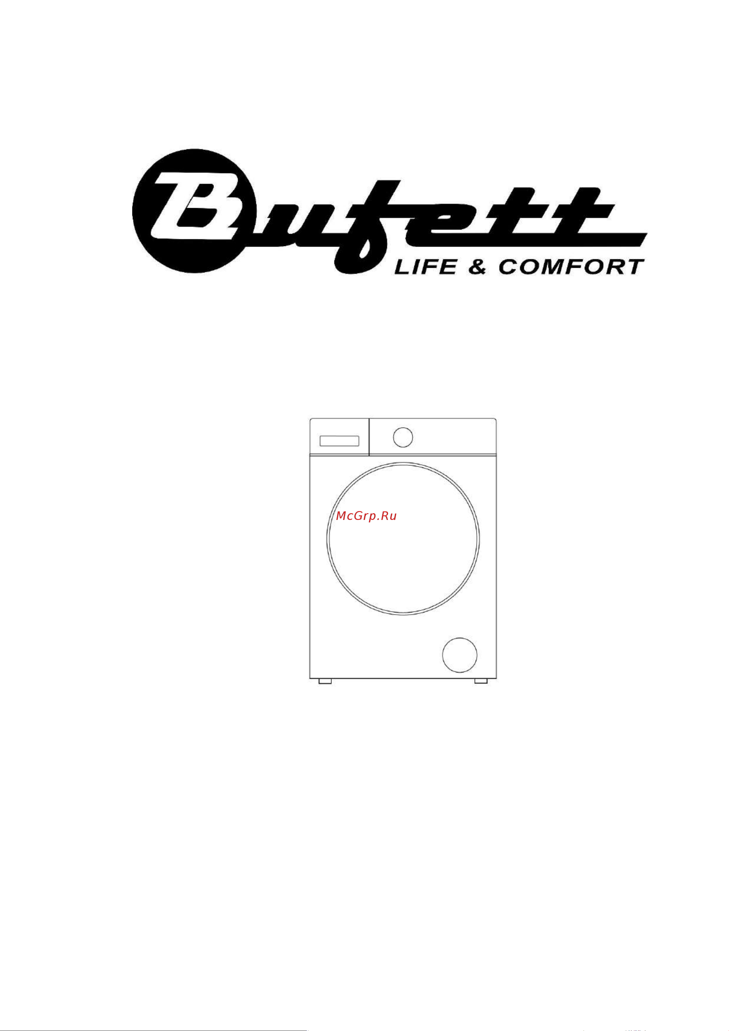 Bufett MWM 550 (640550) Инструкция по эксплуатации онлайн