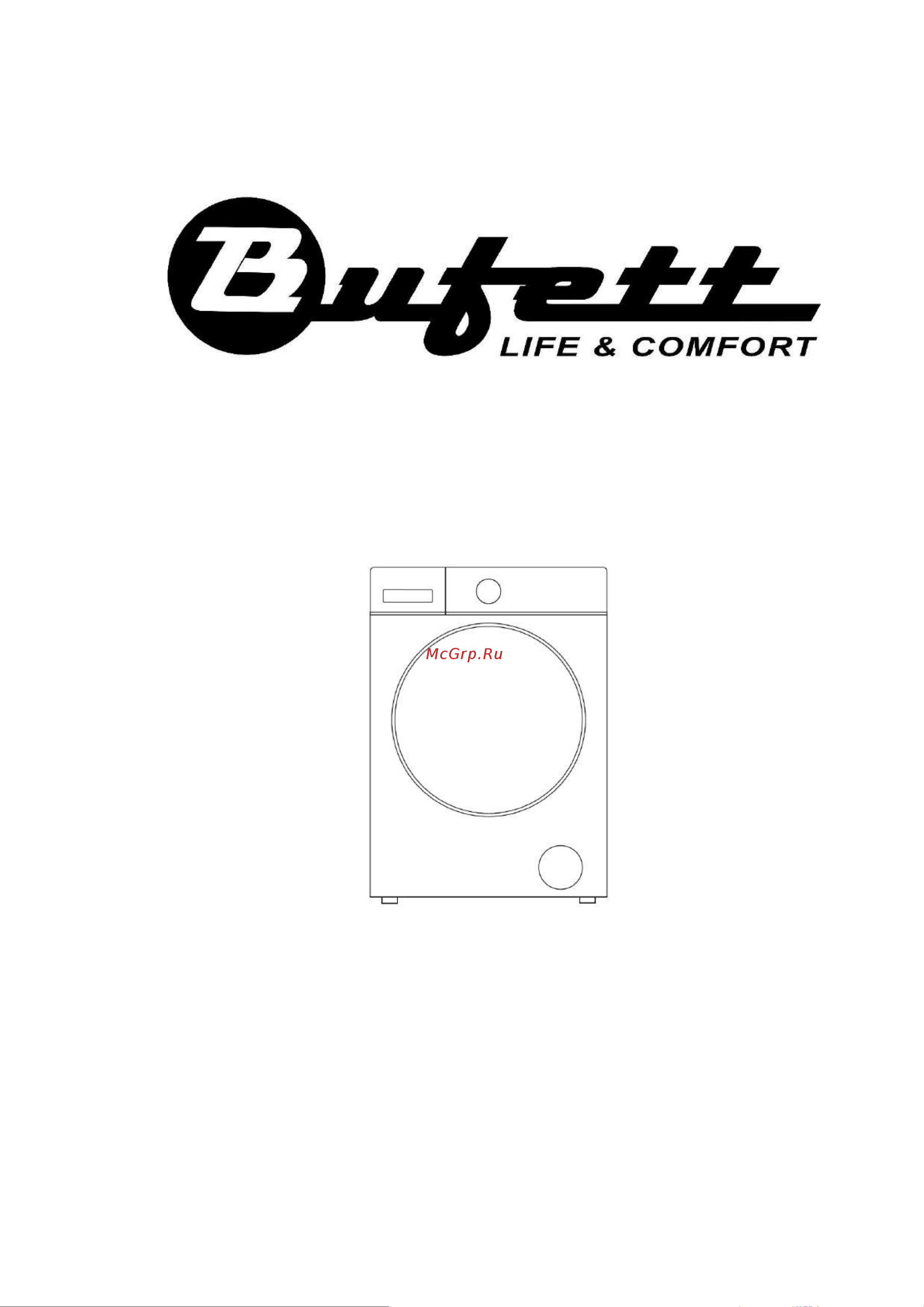 Bufett MWM 551 (640551) Инструкция по эксплуатации онлайн
