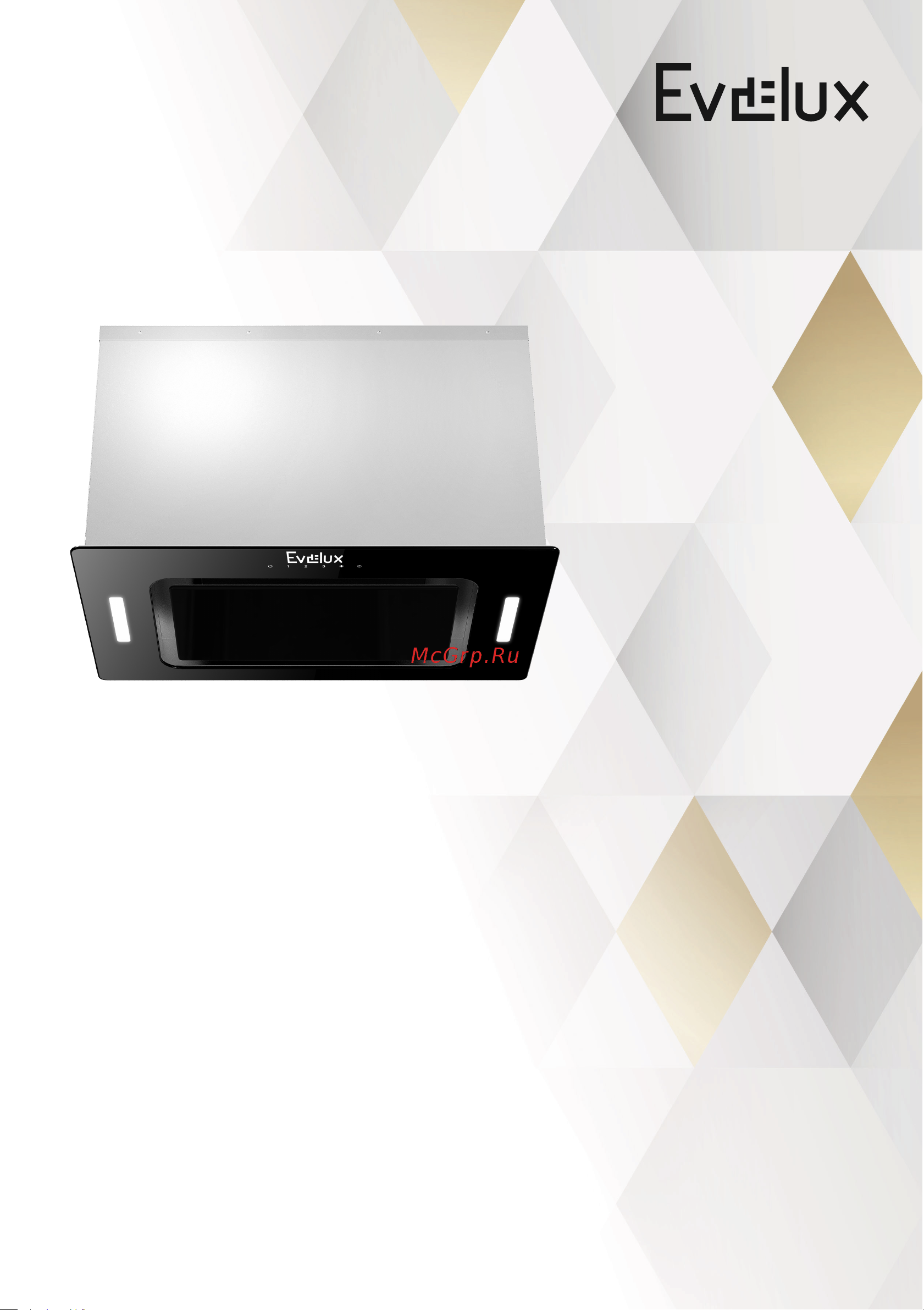 Evelux Arvid 60 BG Инструкция по эксплуатации онлайн