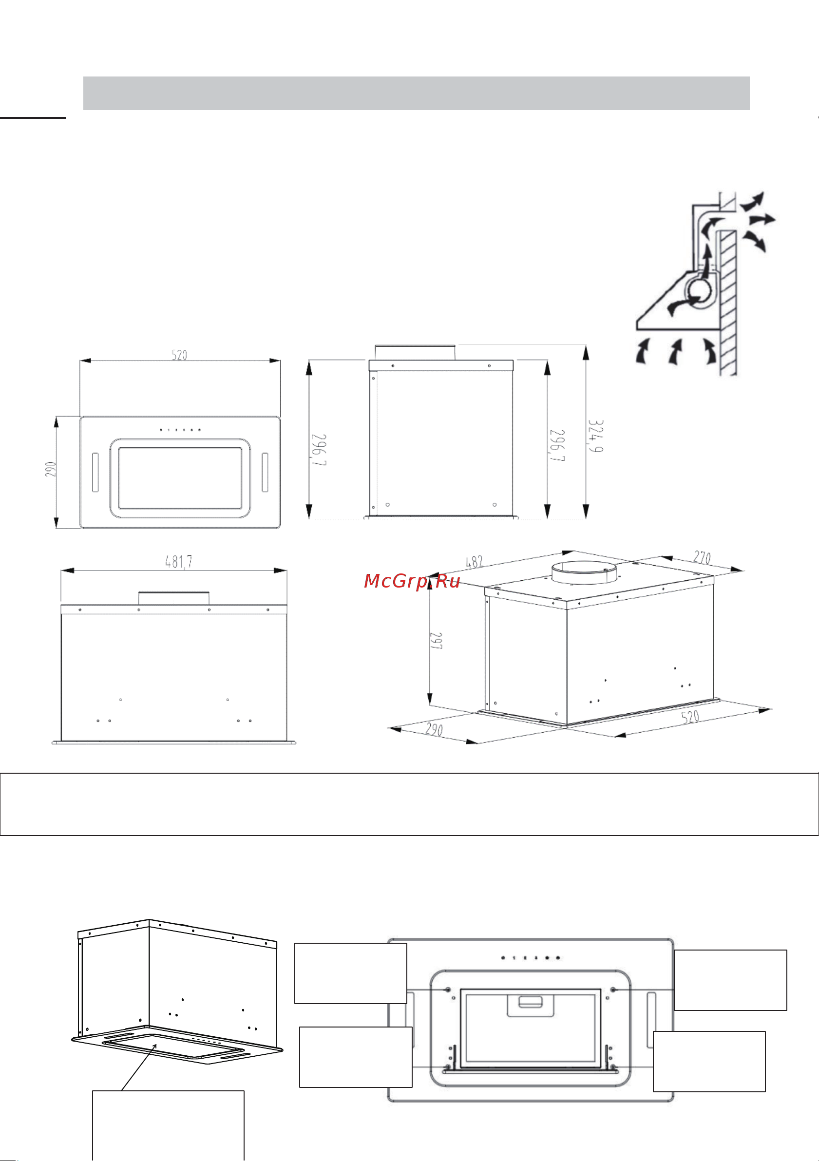 Evelux Arvid 60 BG Инструкция по эксплуатации онлайн [10/24] 903763