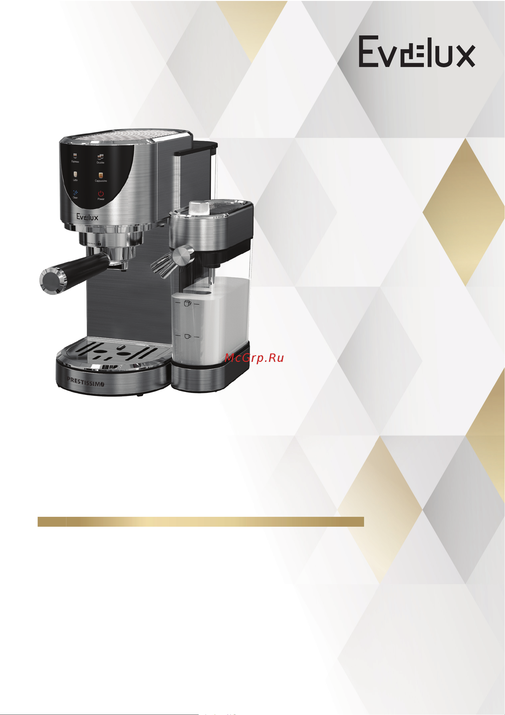 Evelux ECM 1011 T Prestissimo Инструкция по эксплуатации онлайн