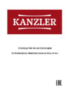 KANZLER M 50 S Инструкция по эксплуатации