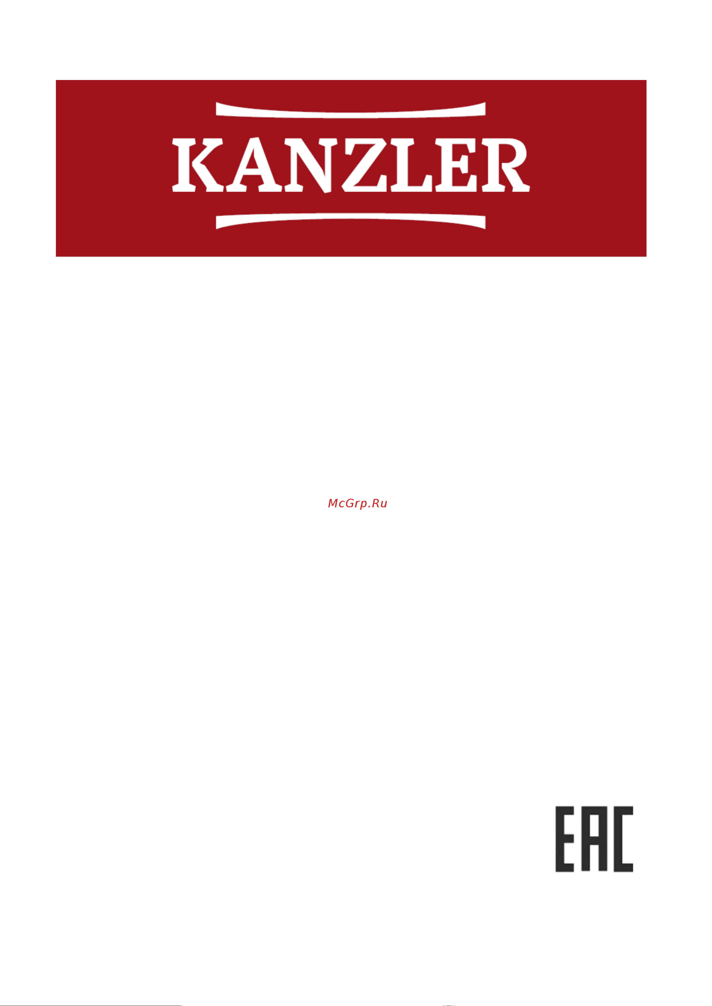 KANZLER S 056 Инструкция по эксплуатации онлайн