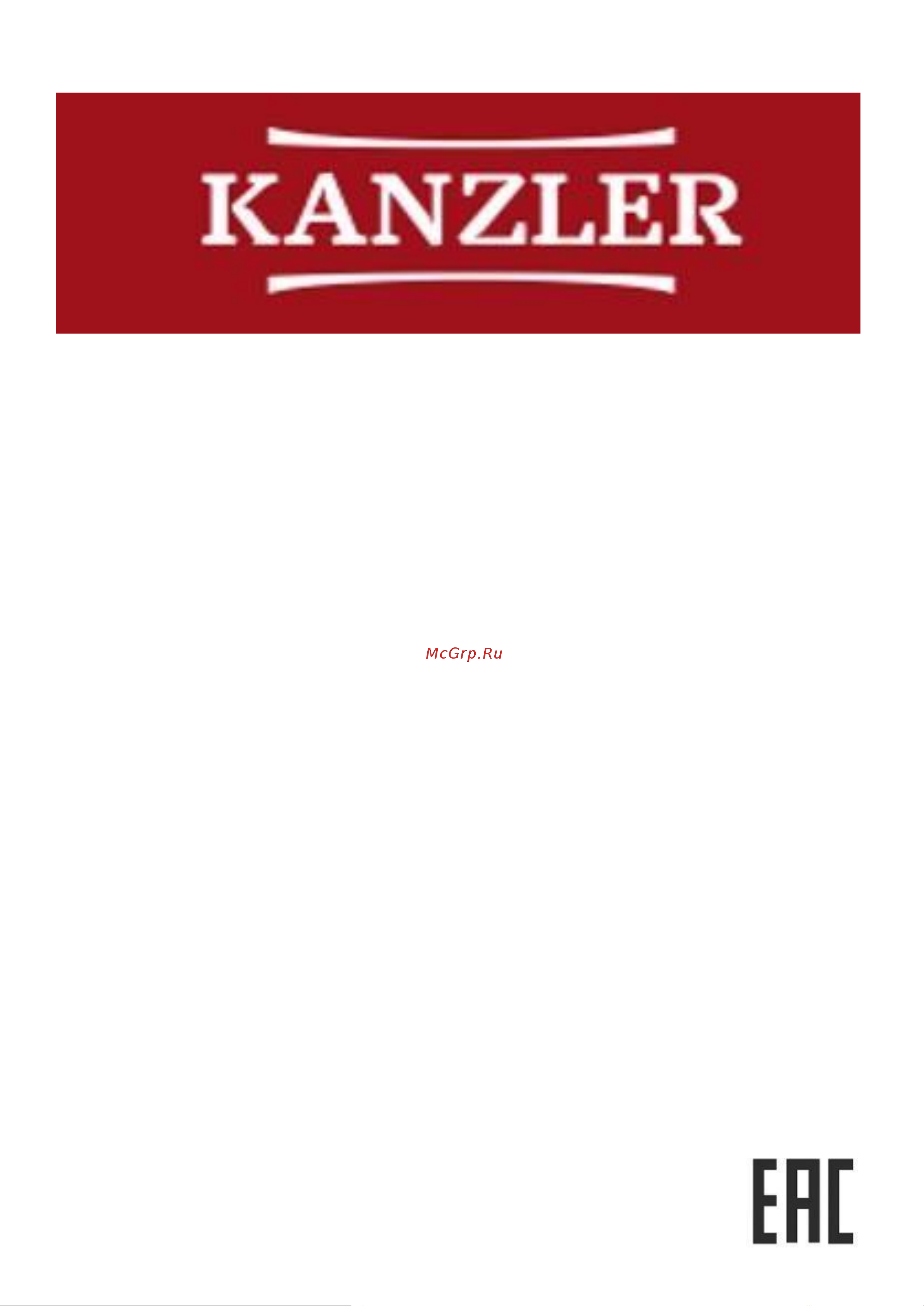 KANZLER O 509 S Инструкция по эксплуатации онлайн