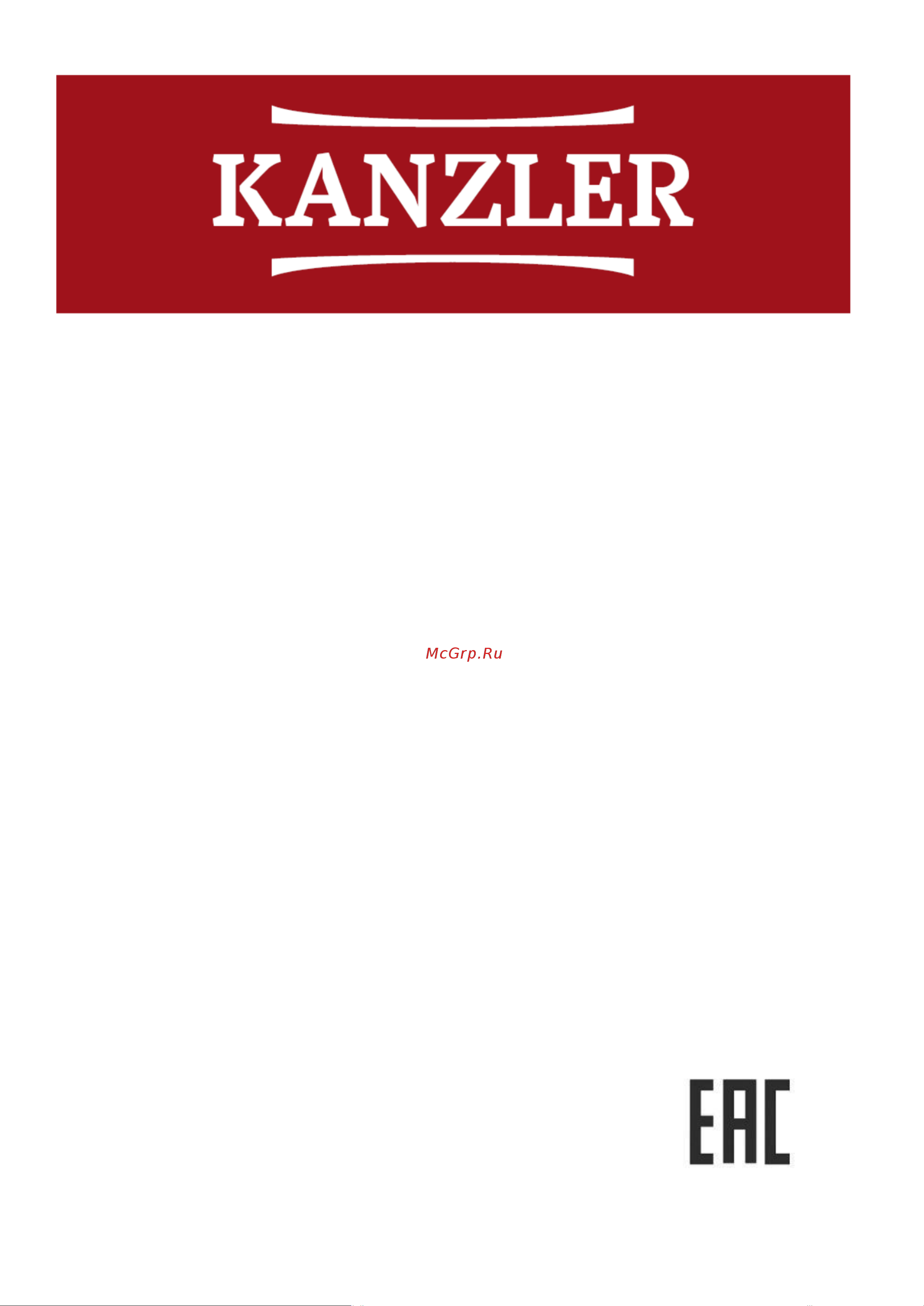 KANZLER O 519 S Инструкция по эксплуатации онлайн