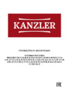 KANZLER D 506 S Инструкция по эксплуатации