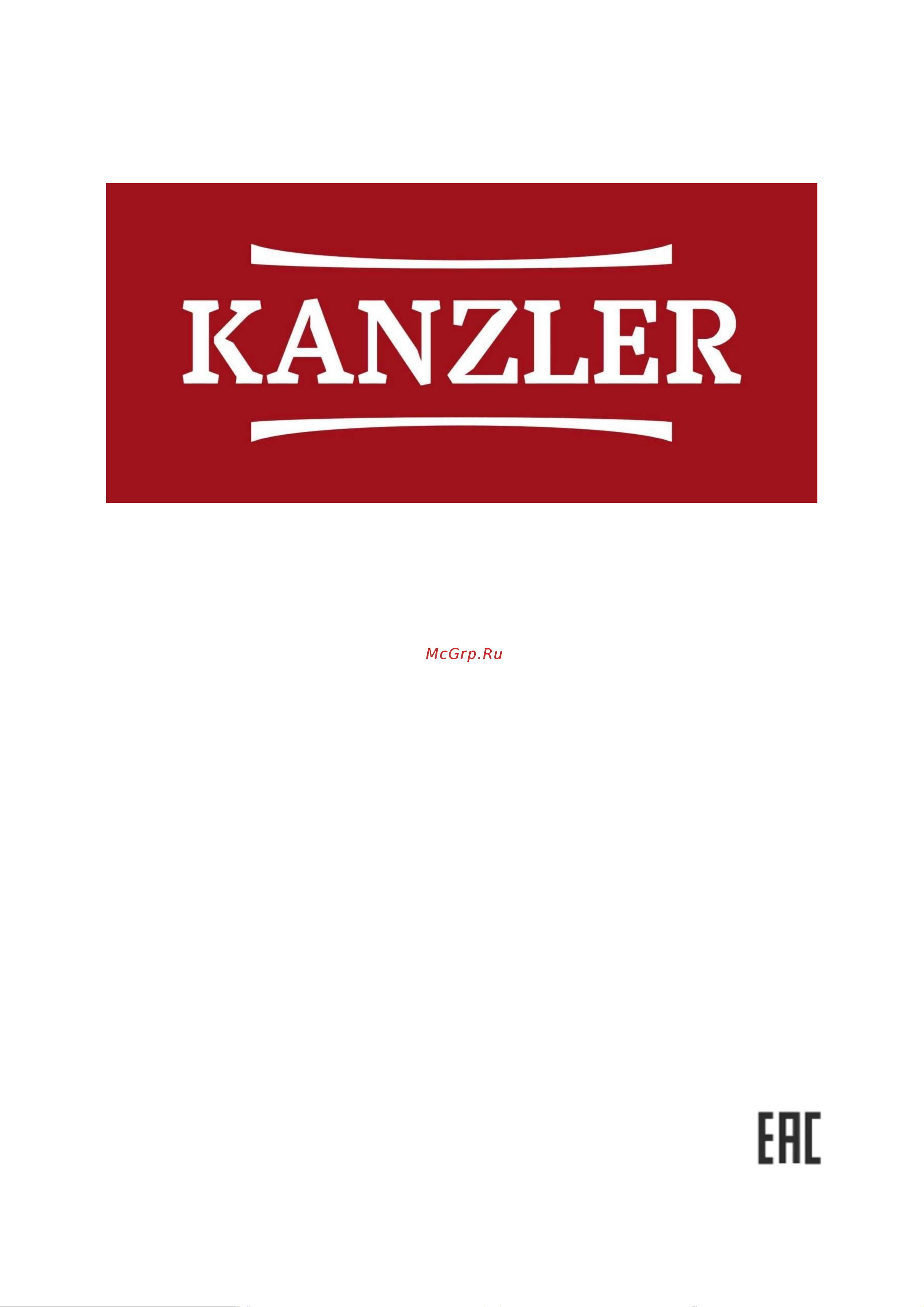 KANZLER D 535 S Инструкция по эксплуатации онлайн