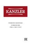 KANZLER D 534 S Инструкция по эксплуатации