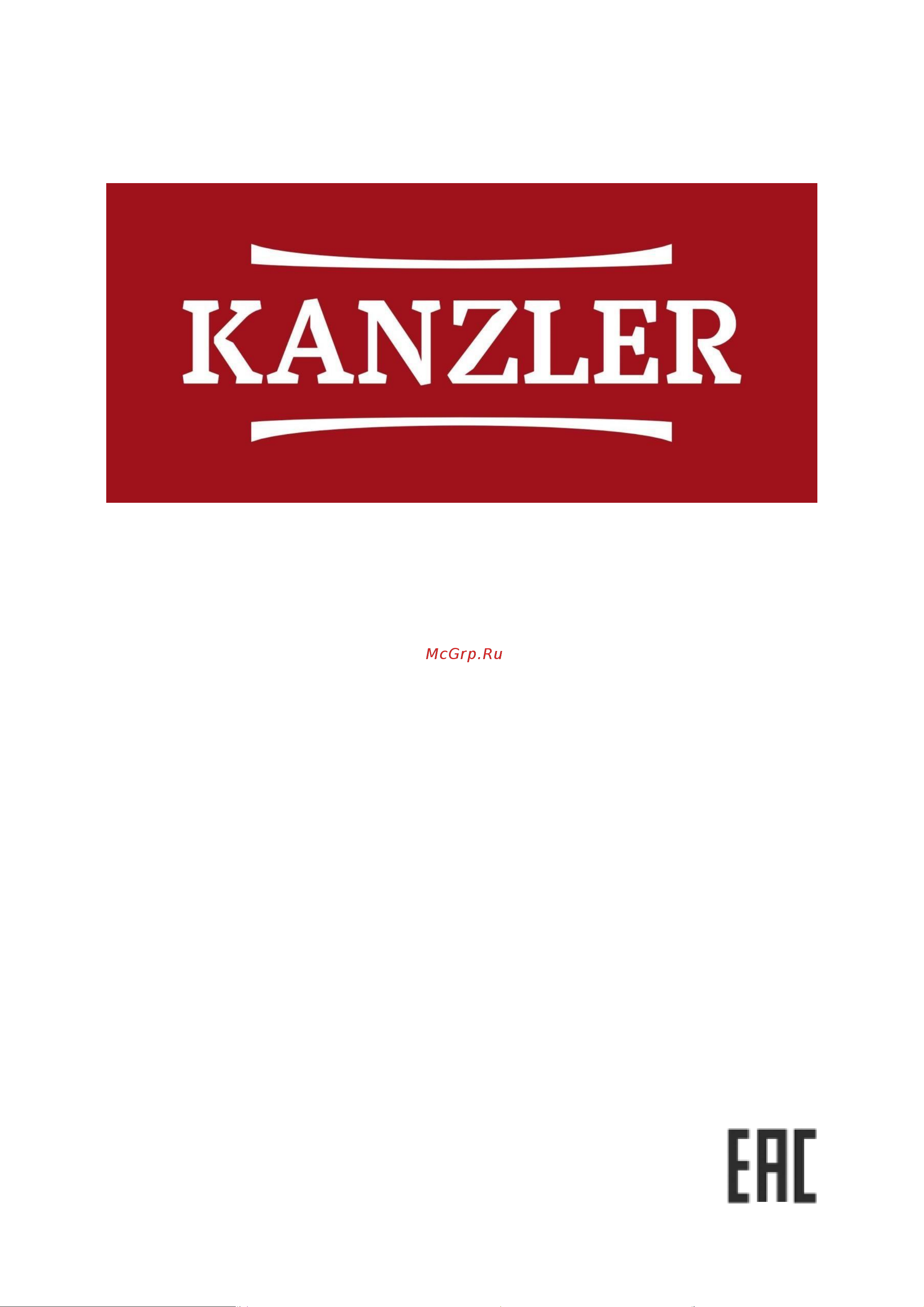 KANZLER D 534 S Инструкция по эксплуатации онлайн