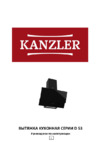 KANZLER D 536 W Инструкция по эксплуатации