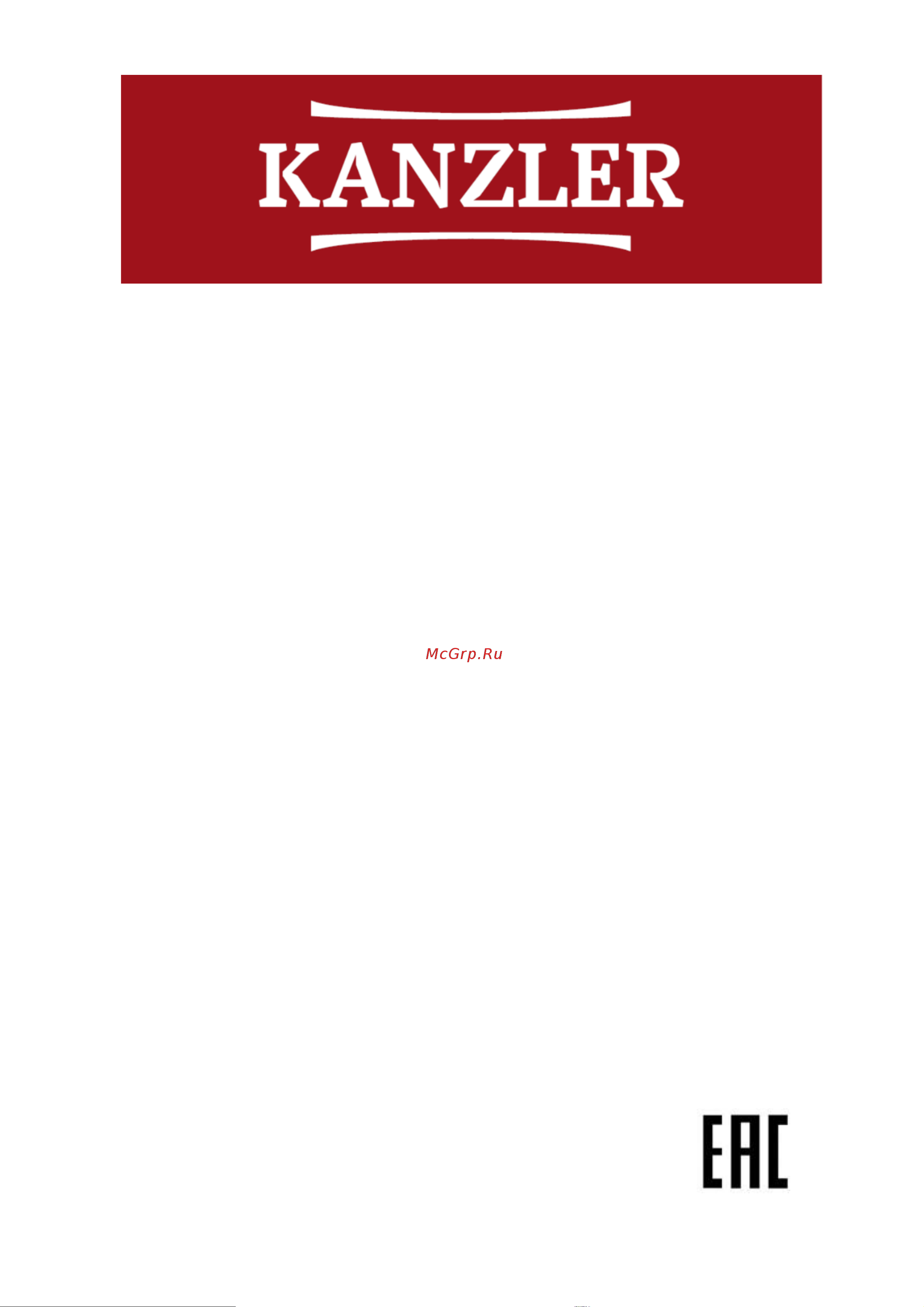 KANZLER KG 016 S Инструкция по эксплуатации онлайн