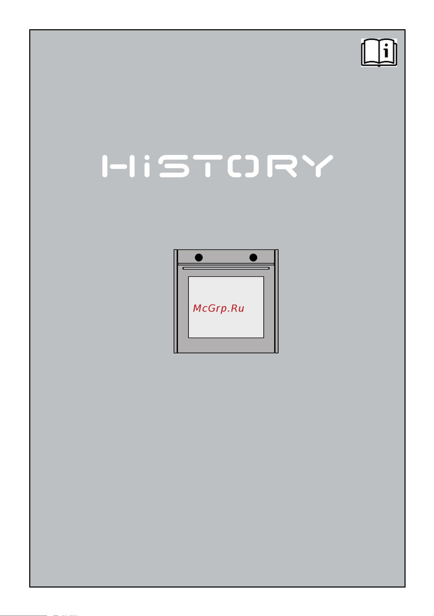 HiSTORY OEP8510P.FBK Инструкция по эксплуатации онлайн
