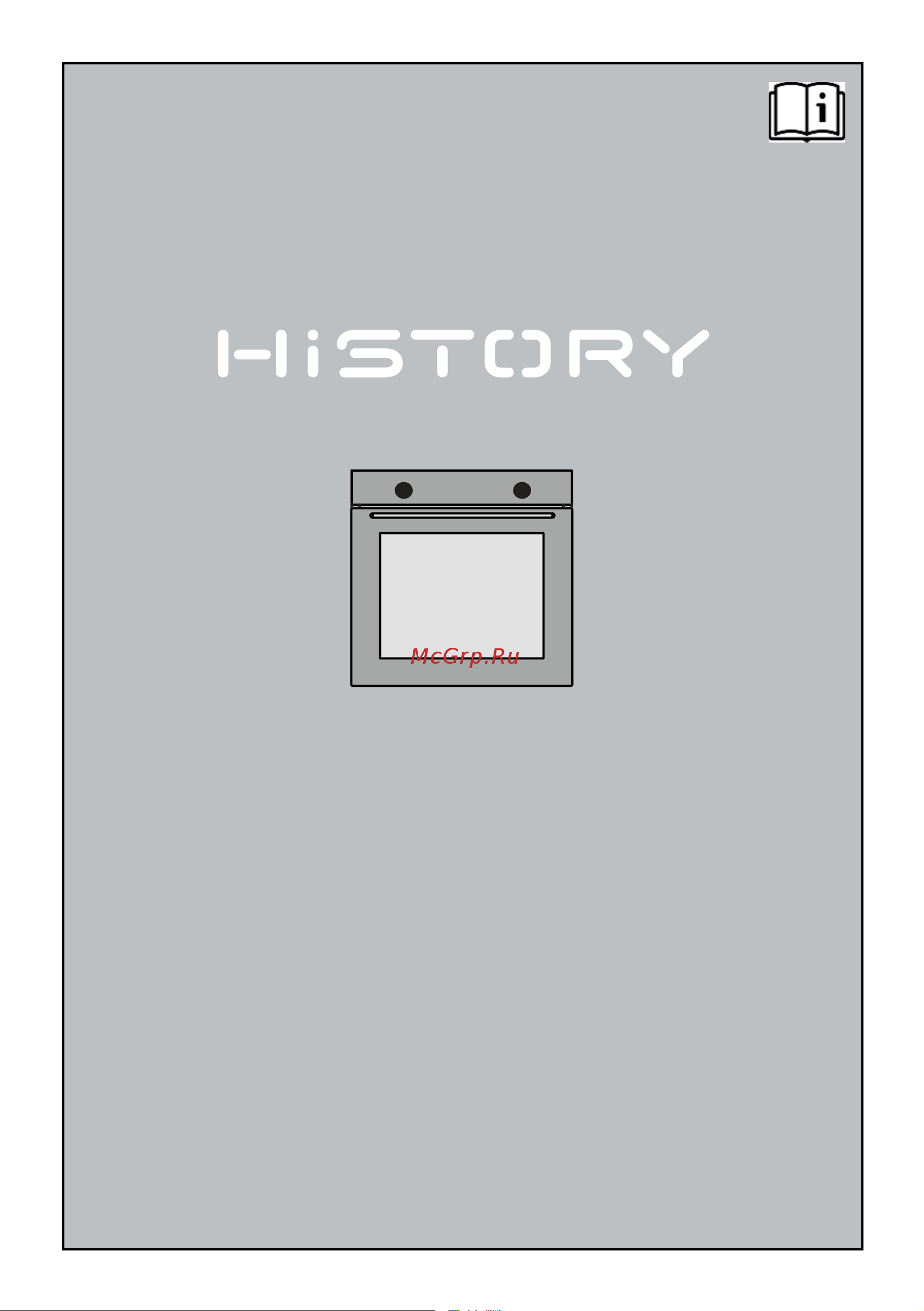 HiSTORY OE778L.FWH Инструкция по эксплуатации онлайн