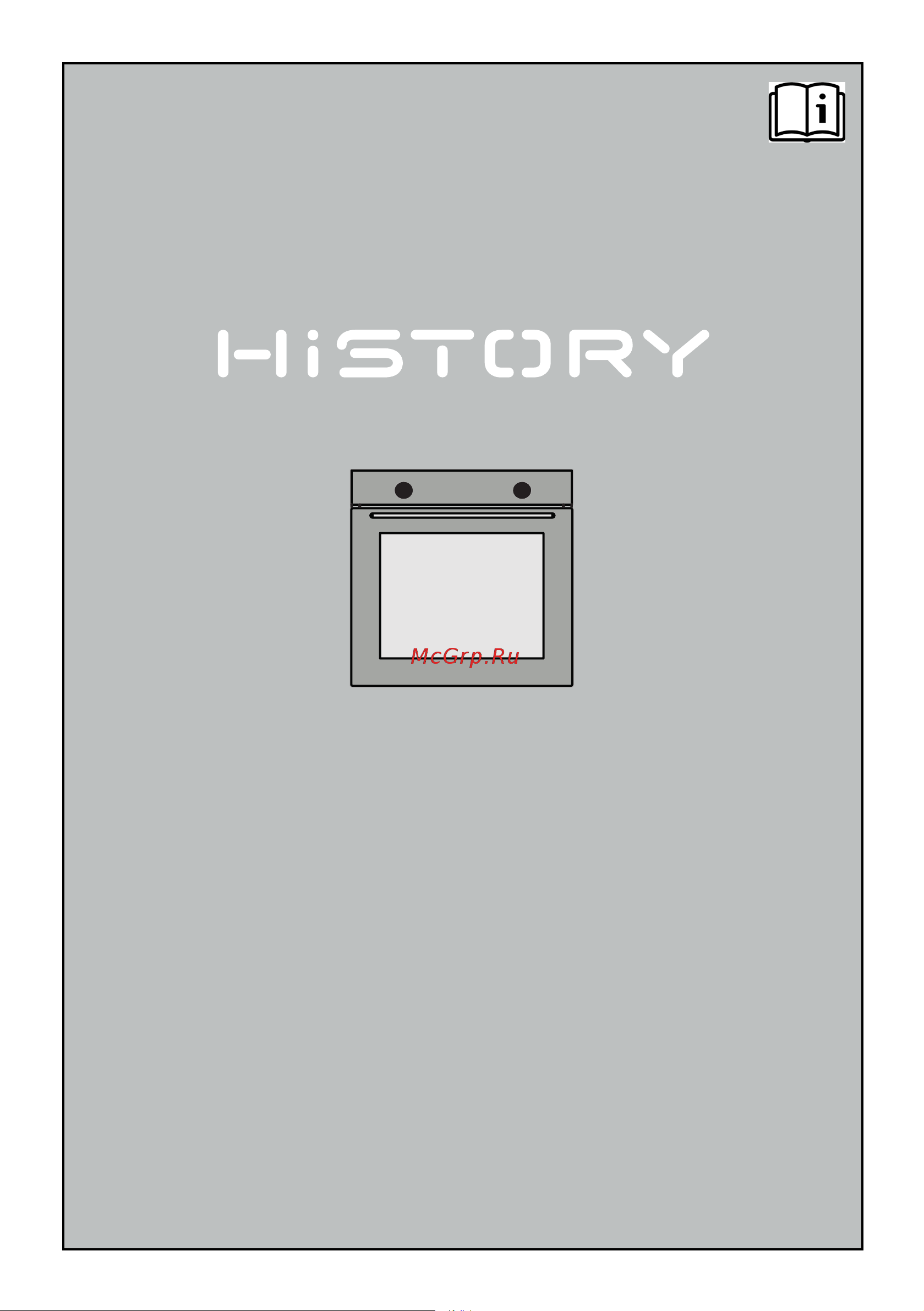 HiSTORY OE728B.FBK Инструкция по эксплуатации онлайн