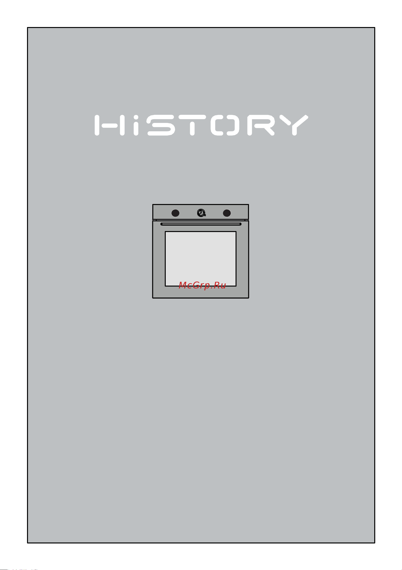 HiSTORY OE778B.RBG Инструкция по эксплуатации онлайн