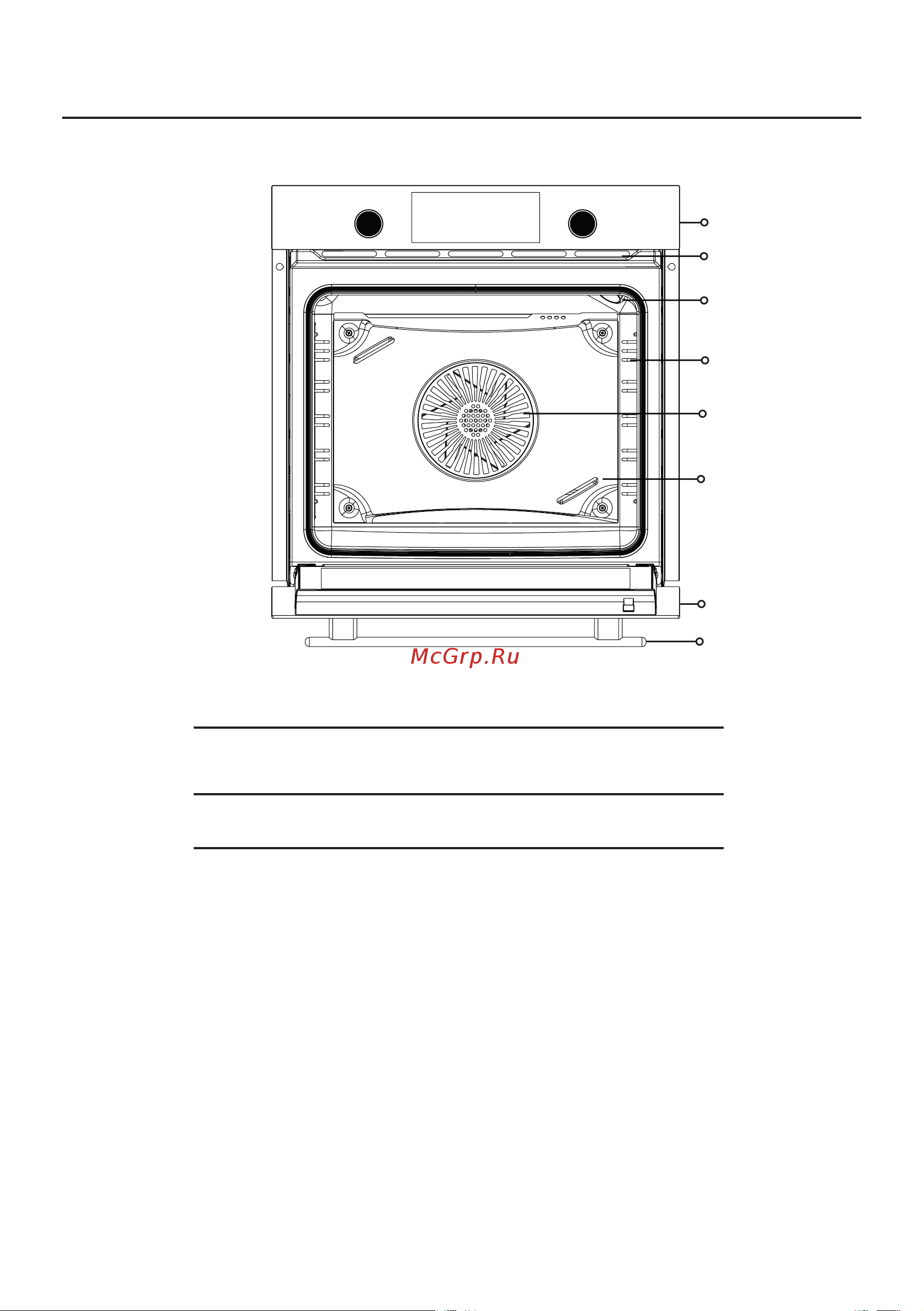 HiSTORY OE7710P.FGR Инструкция по эксплуатации онлайн [9/32] 903879