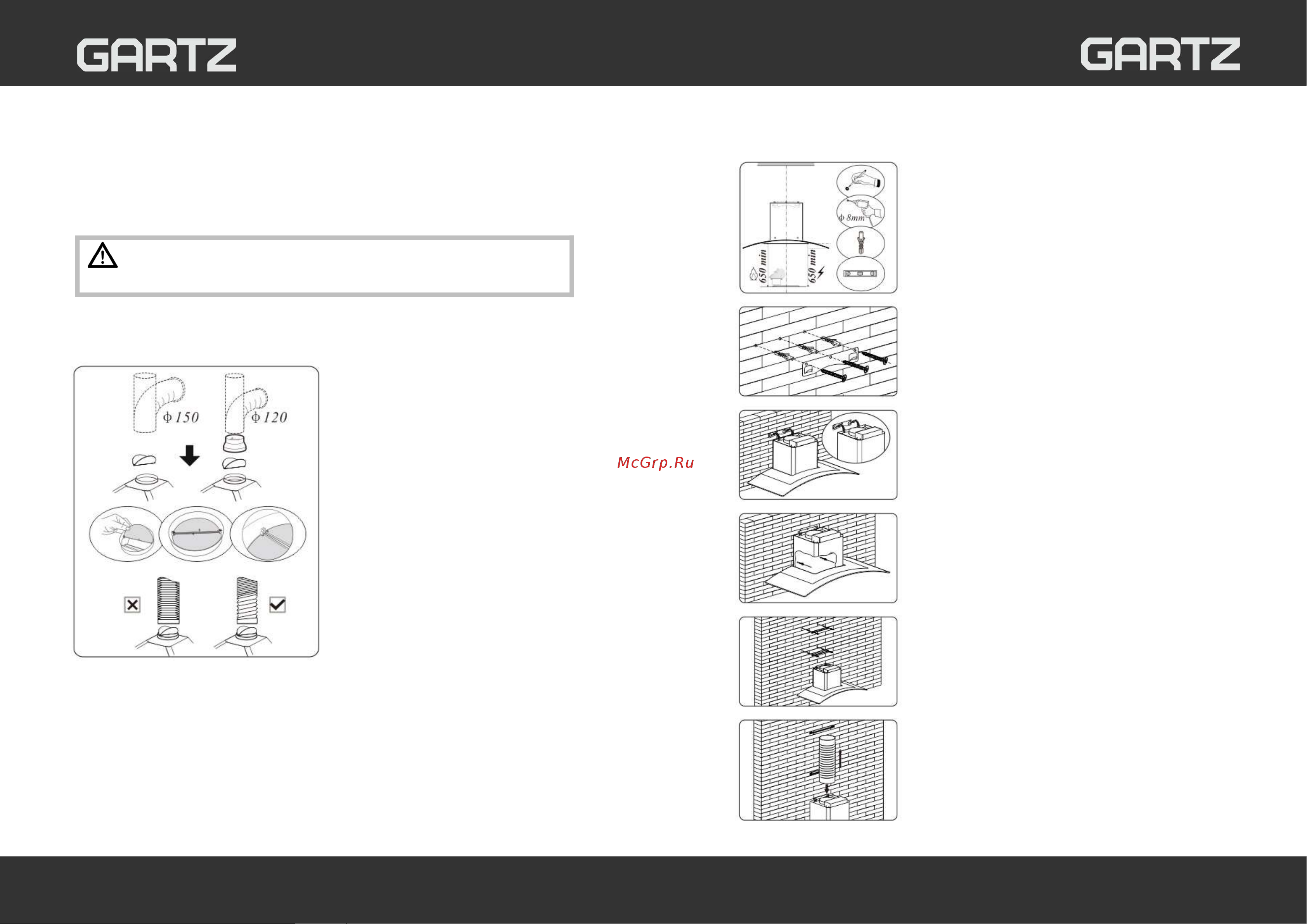 GARTZ HFI611B Инструкция по эксплуатации онлайн [5/11] 903960