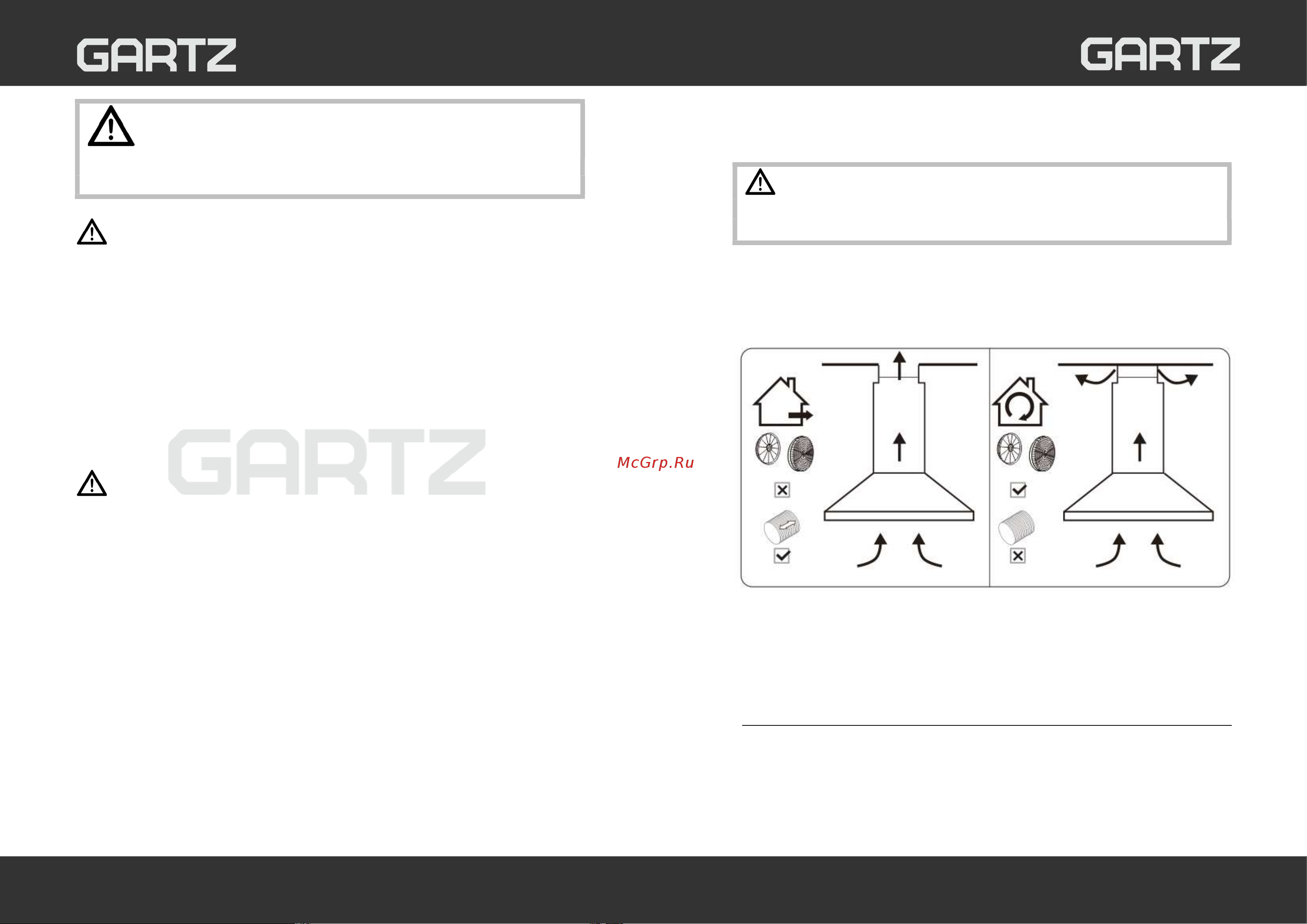 GARTZ HBT610B Инструкция по эксплуатации онлайн [4/10] 903966