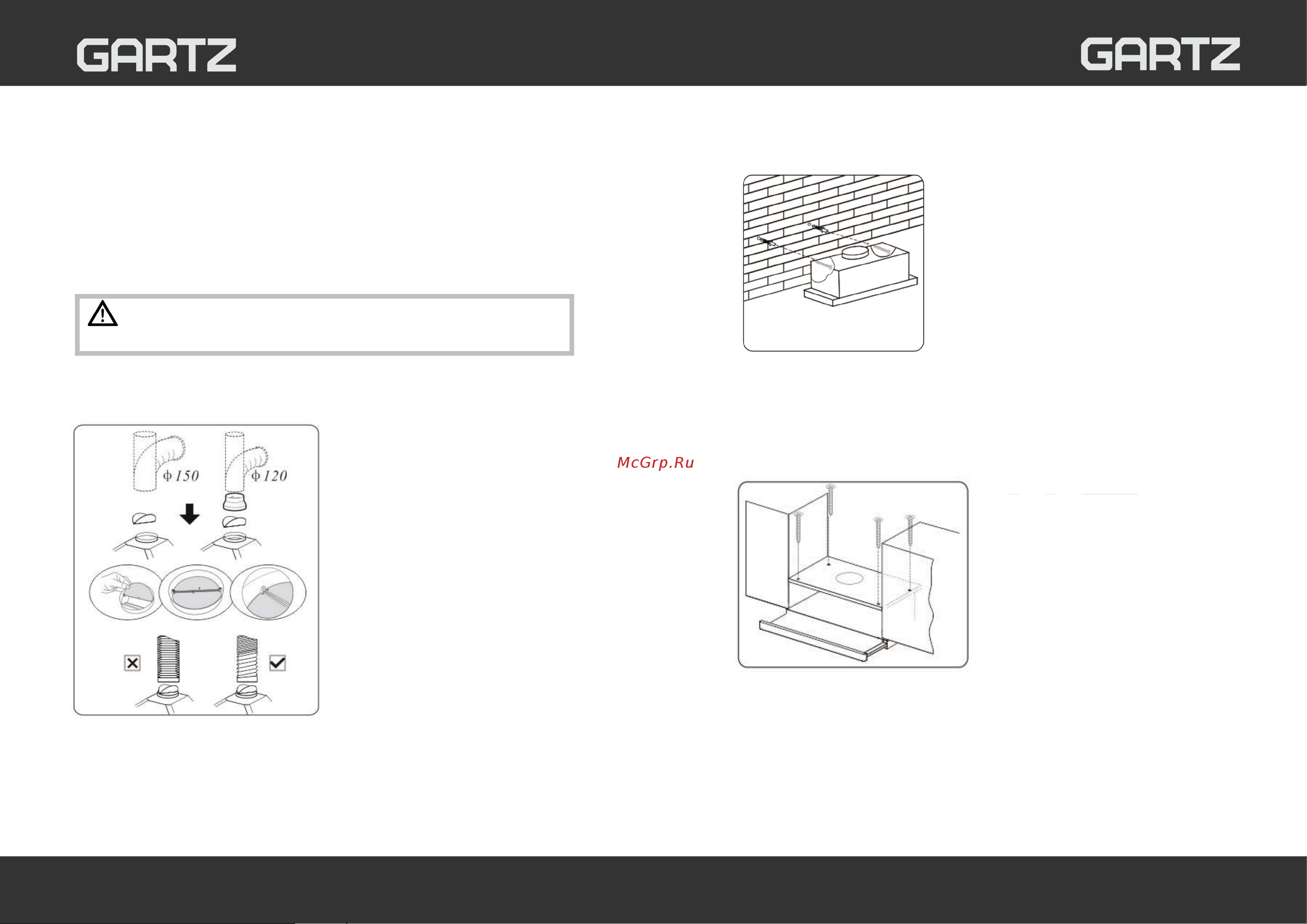 GARTZ HBT610B Инструкция по эксплуатации онлайн [5/10] 903966