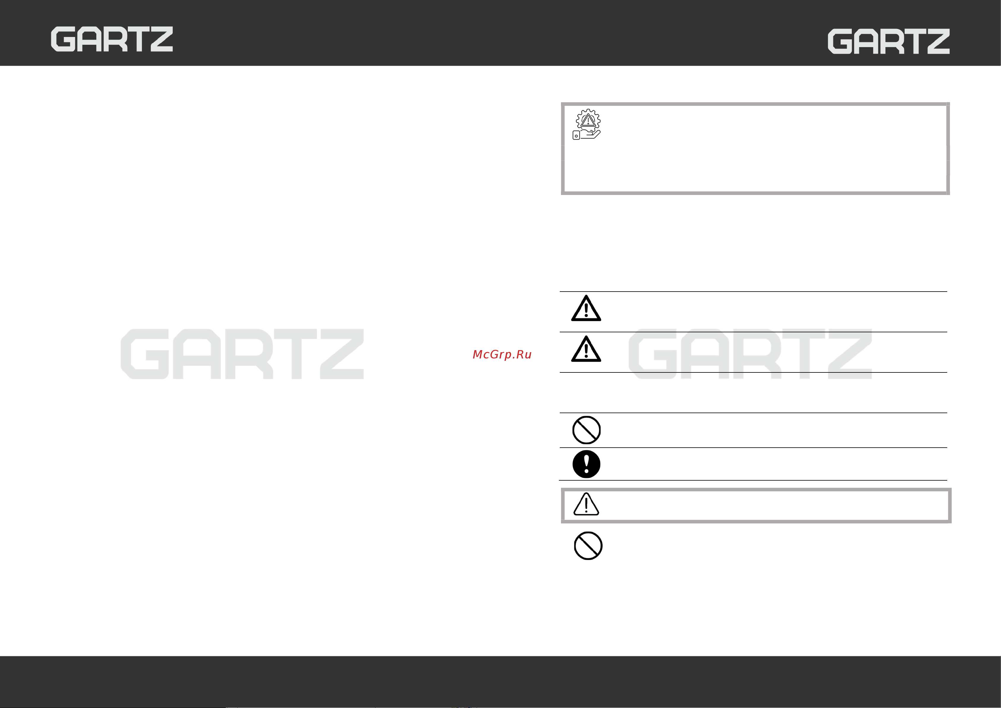 GARTZ OBP790B Инструкция по эксплуатации онлайн [3/15] 903969
