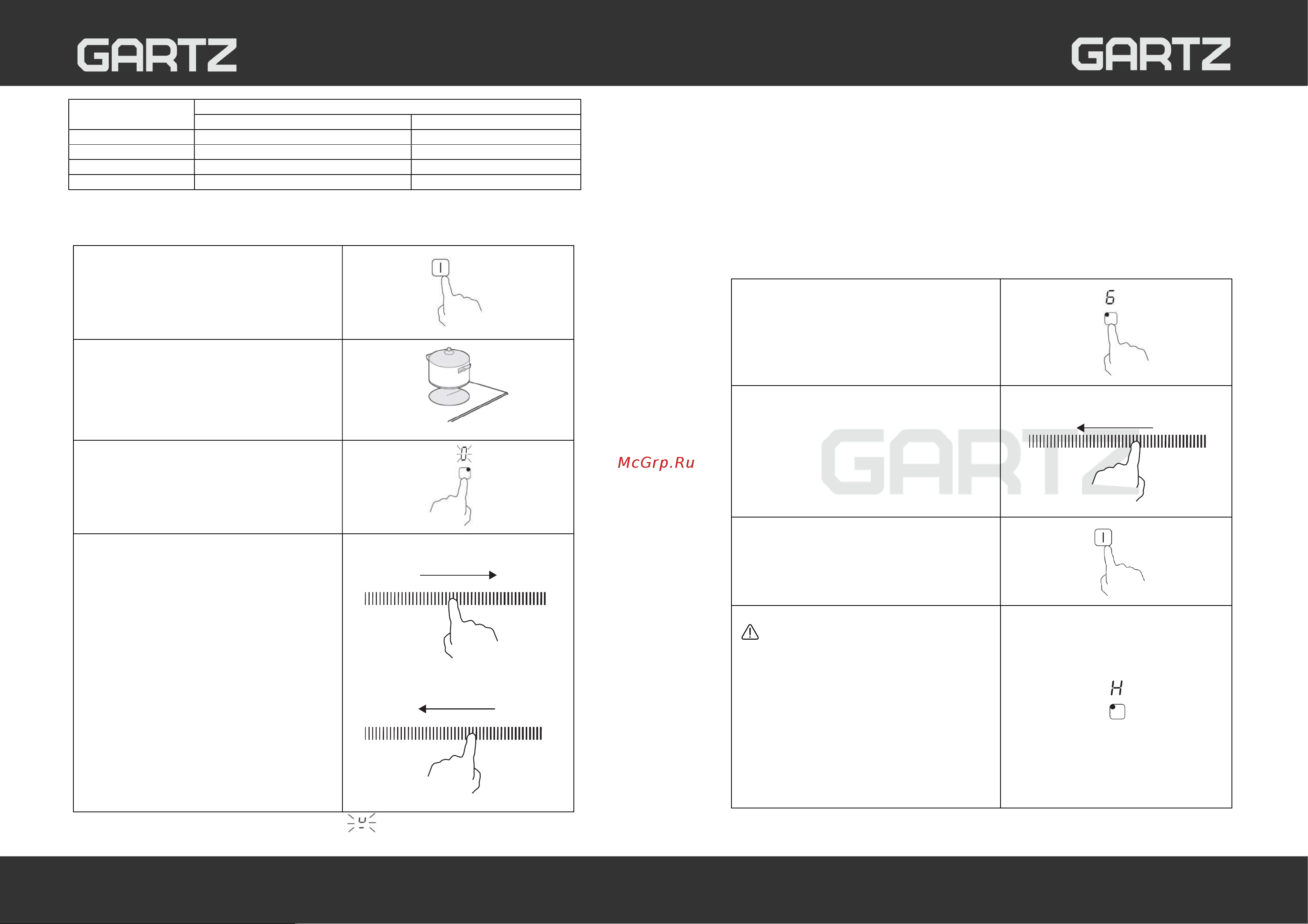 GARTZ HIT610B Инструкция по эксплуатации онлайн [11/20] 903976