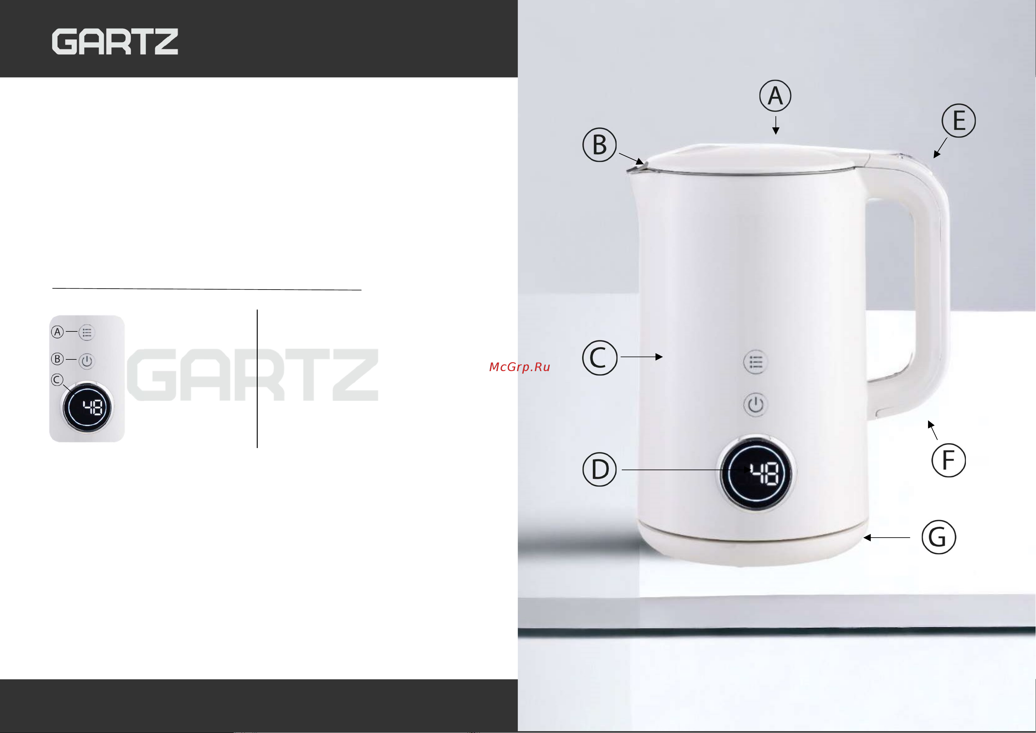 GARTZ KPT70K Инструкция по эксплуатации онлайн [2/8] 903977