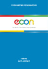 ECON ECO-2015KE Инструкция по эксплуатации