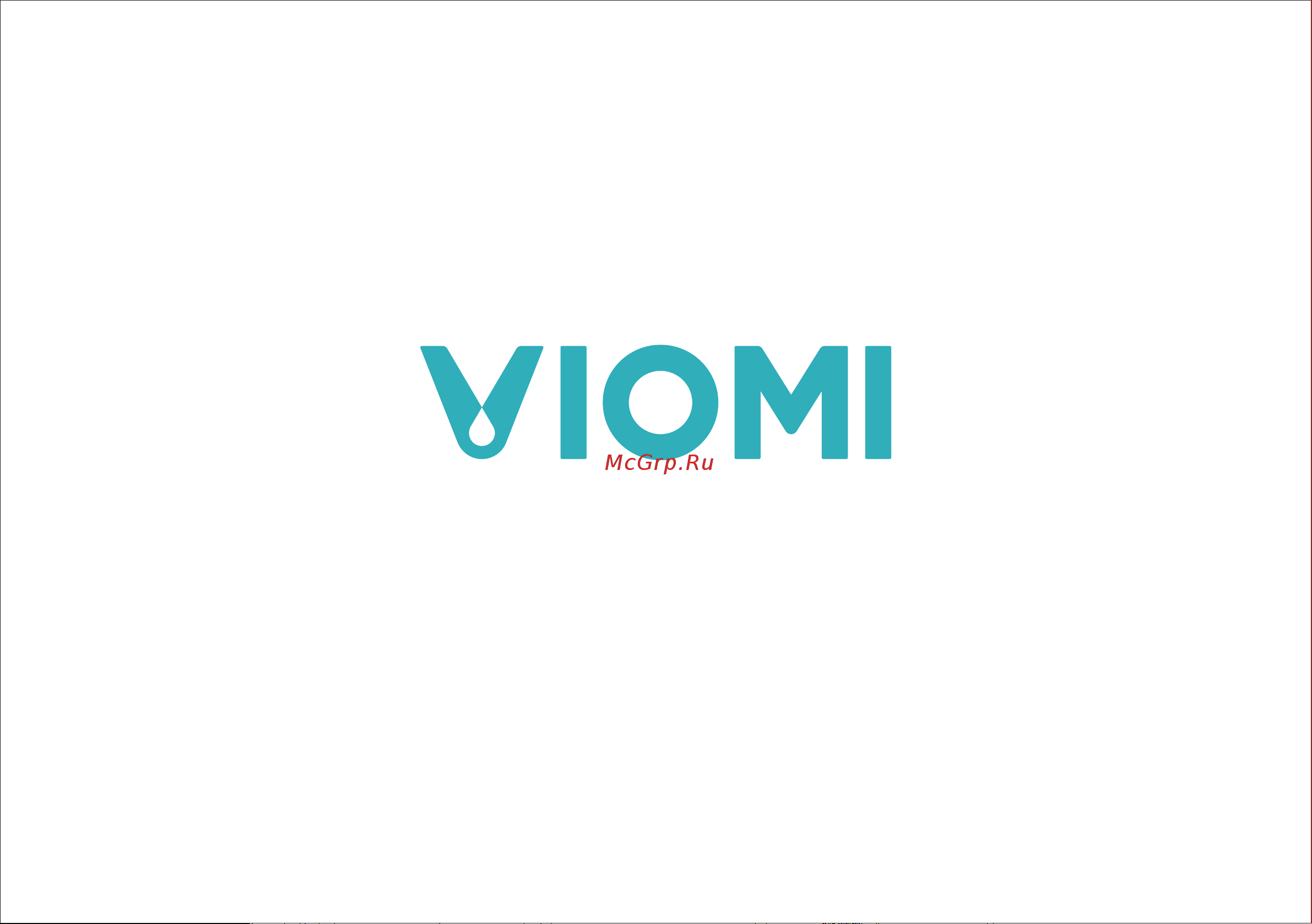 Viomi VBO801 Инструкция по эксплуатации онлайн